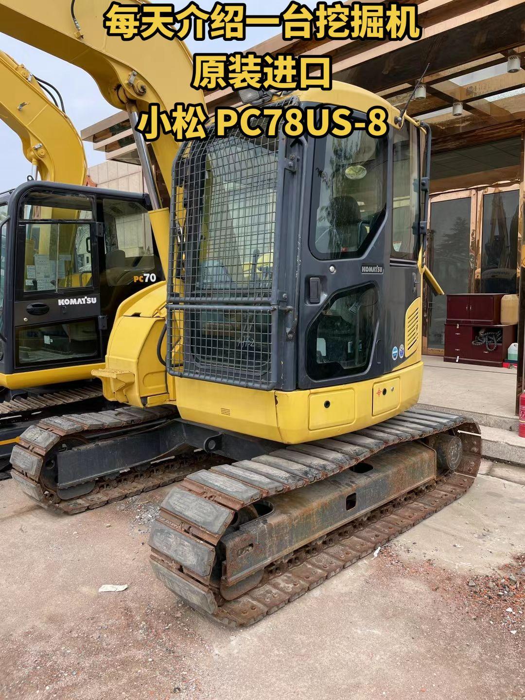 小松78us-8原装进口无尾挖掘机,性能一点毛病没有,油耗低速度快,原厂
