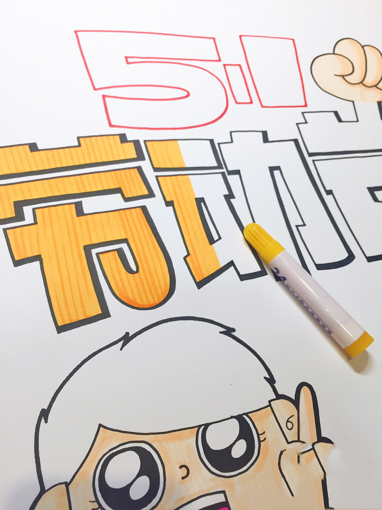 五一劳动节|手绘pop海报(两张) 【516pop】出品7015 	 7215