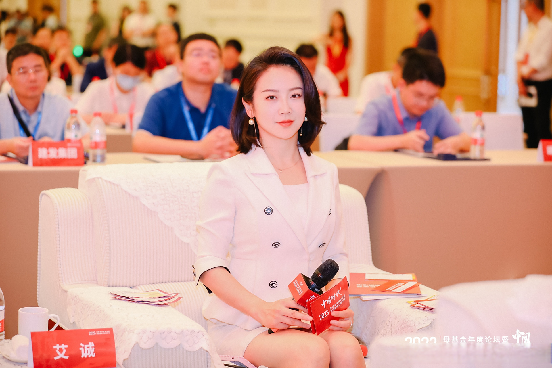 艾问艾诚# 再次主持 2023母基金年度论坛#厦门# ,lpgp股权投资界进入