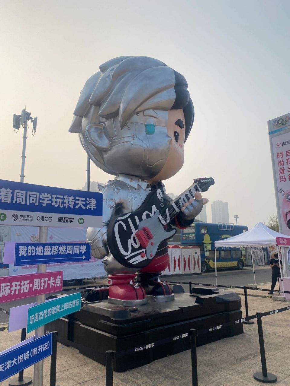 周杰伦演唱会隐藏打卡点位