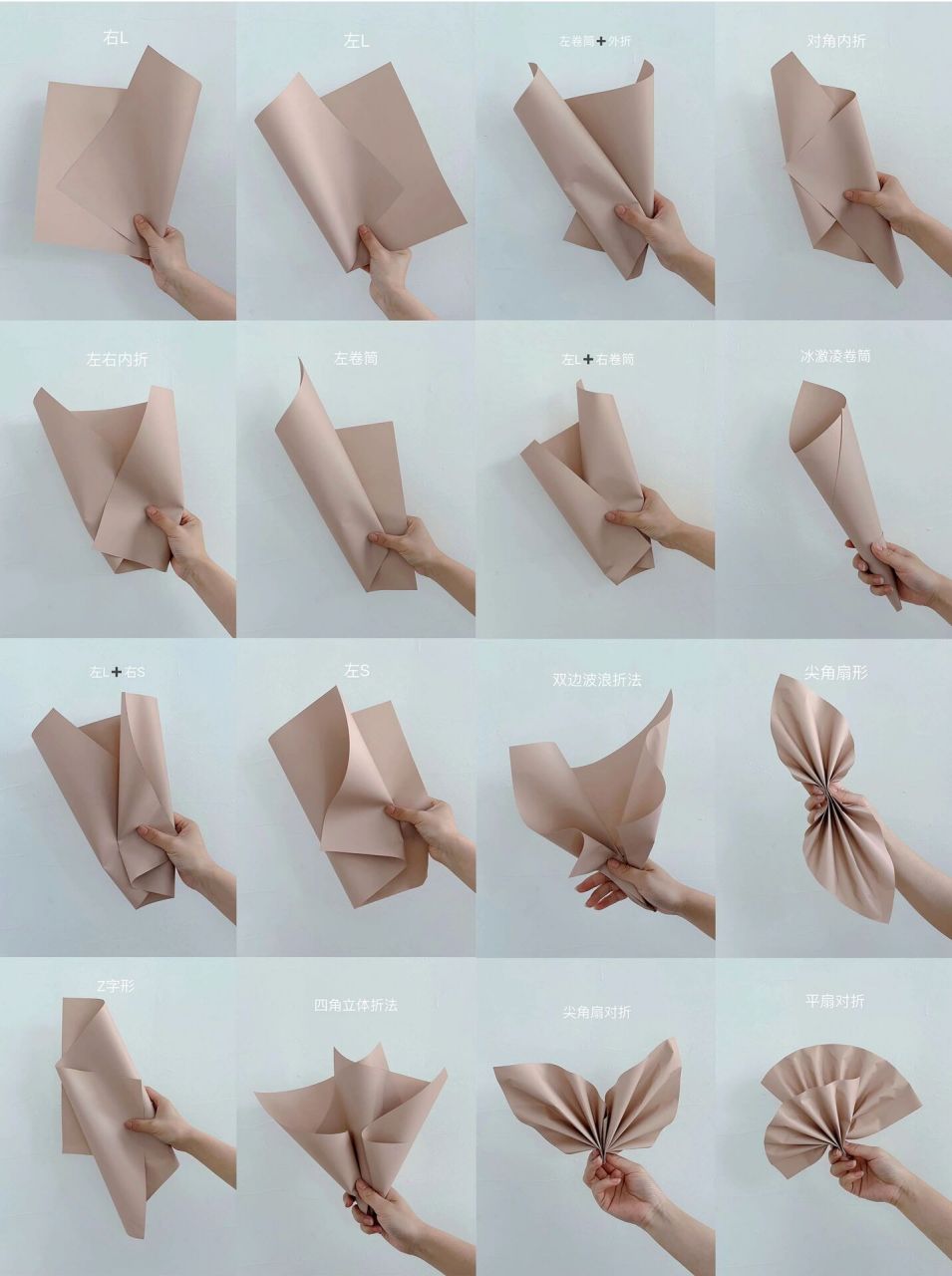 20种花束折纸包装教程