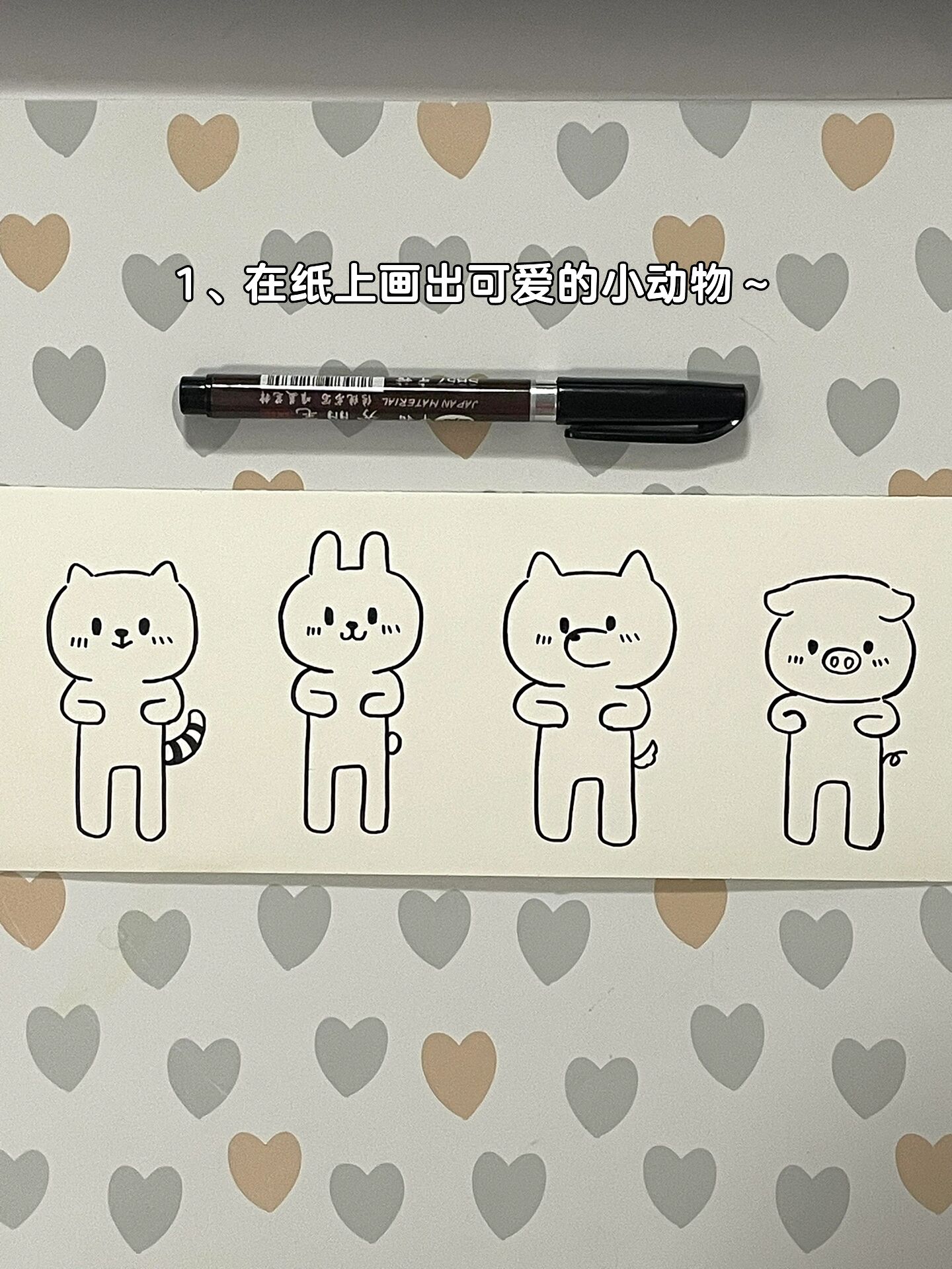 自制可爱小动物摆件93|附带教程哦