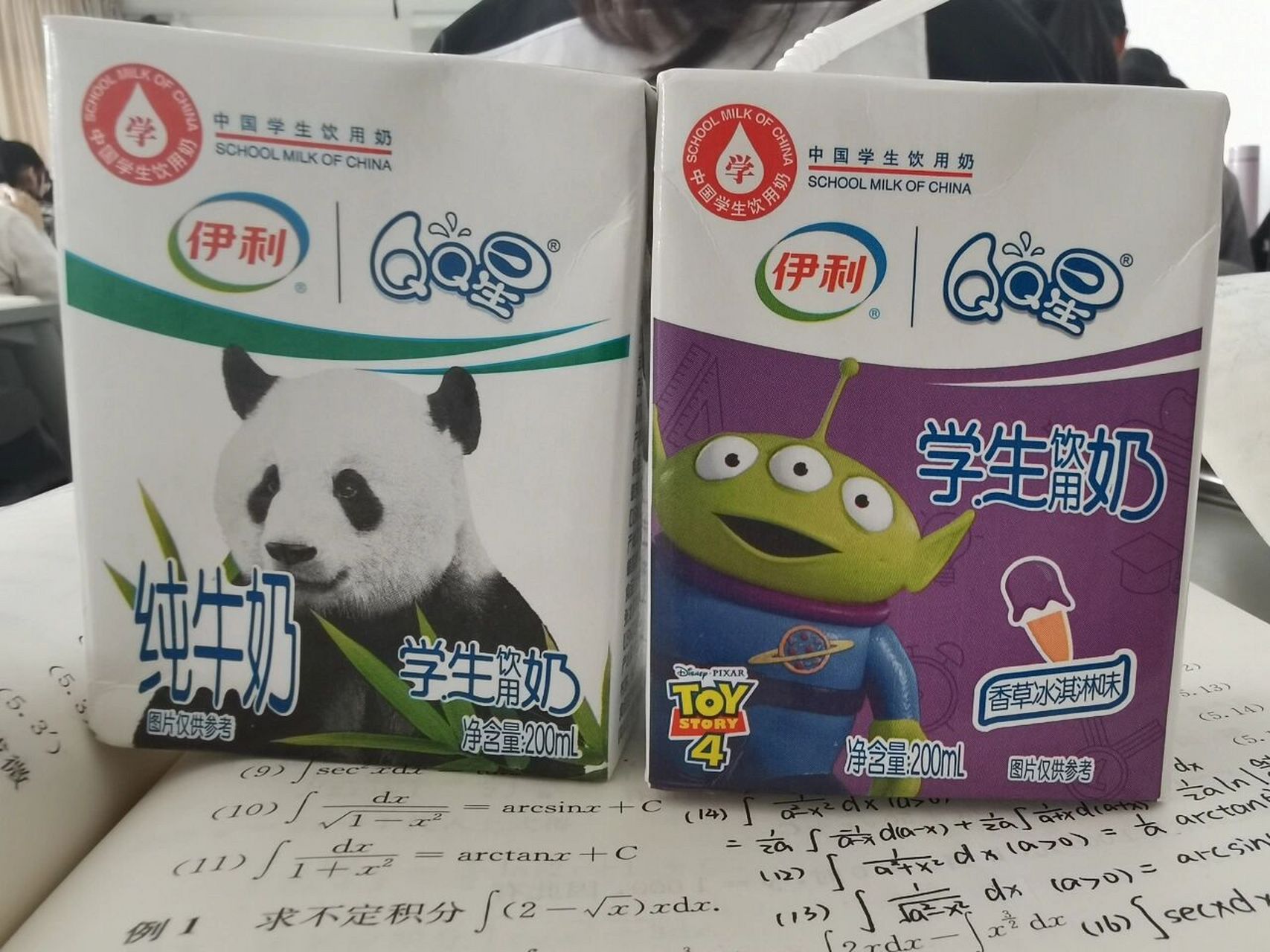 牛奶|qq星学生奶合集 我觉得纯牛奶和香草冰淇淋好喝一点,草莓和