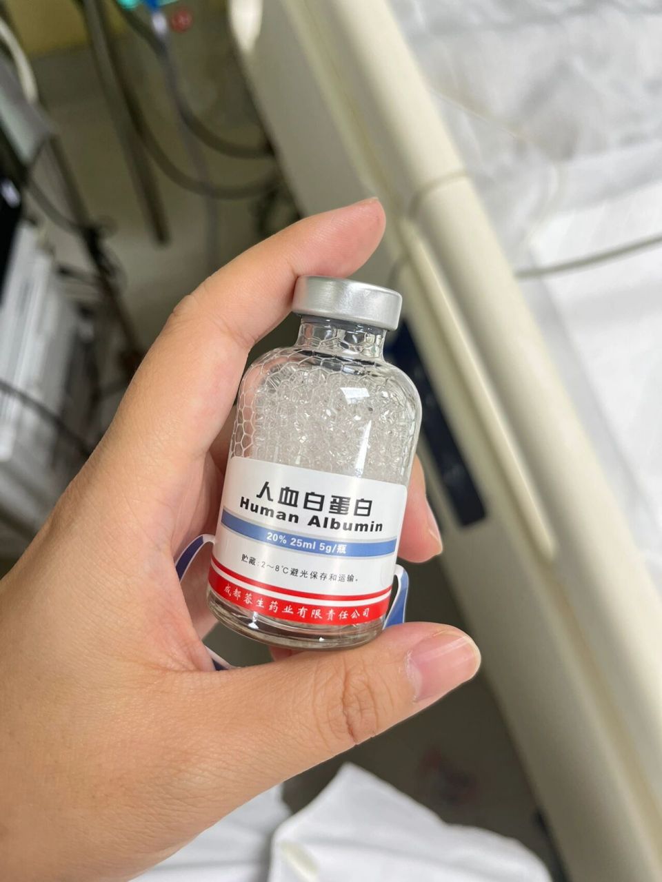 听说人血白蛋白剩余的液体拿回去浇花挺好 有没有用过的姐妹 直接放水