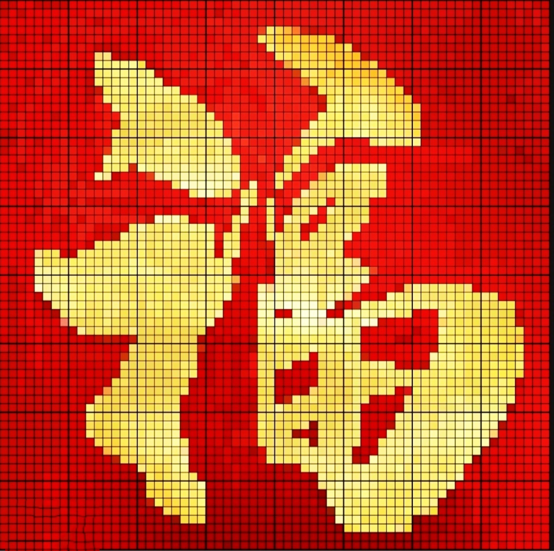 福字像素图 图2福字 64×64 图3,4福字 48×48 可用于制作抱枕,装饰画