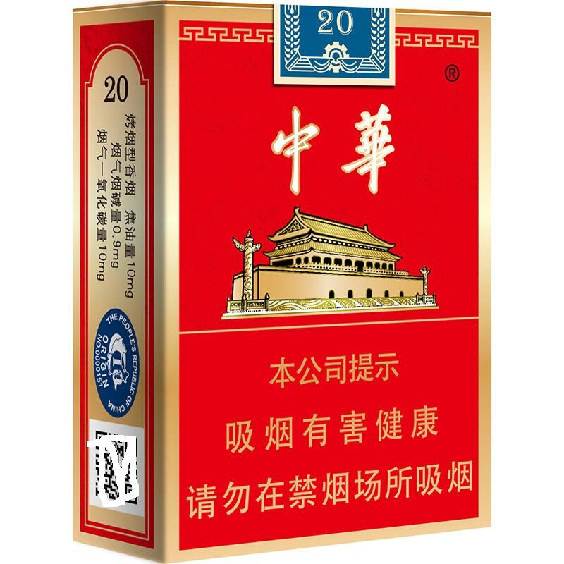 每天认识一款火花  中华(金短支)
