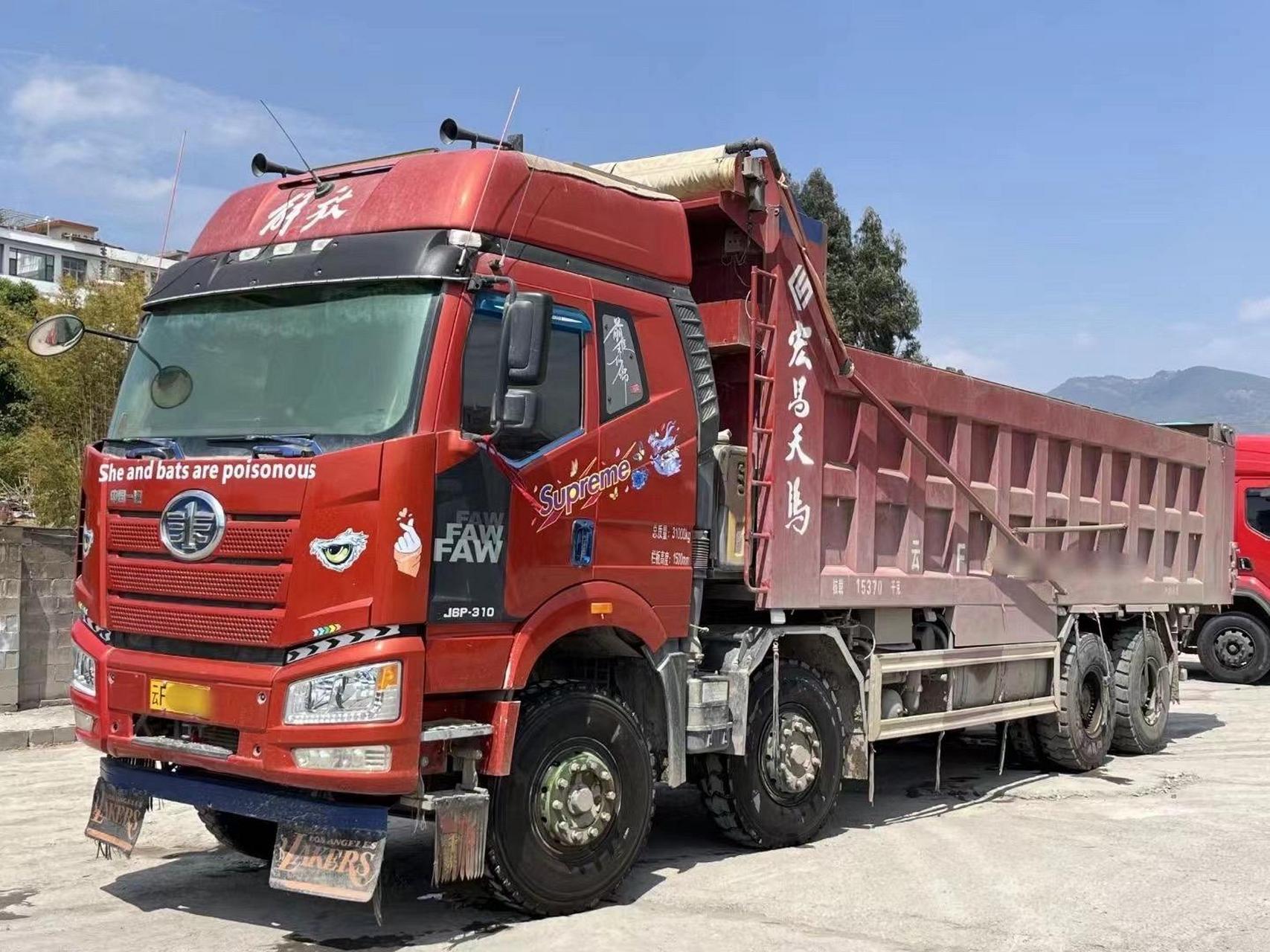 解放j6p-550马力.银标 4年零9个月.保险全保.宏昌天马8.2货箱.