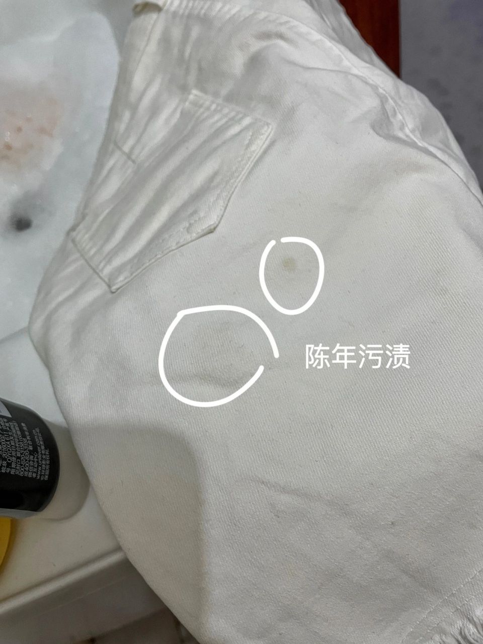 油渍  16615先观察衣物的污渍所在位置(此步骤需要衣服是干的,未