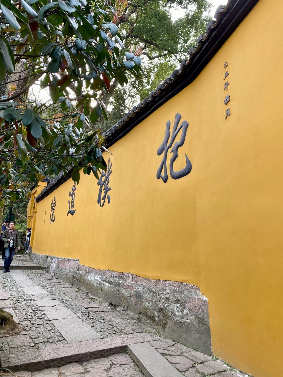 抱朴道院,据说是杭州唯一道观?