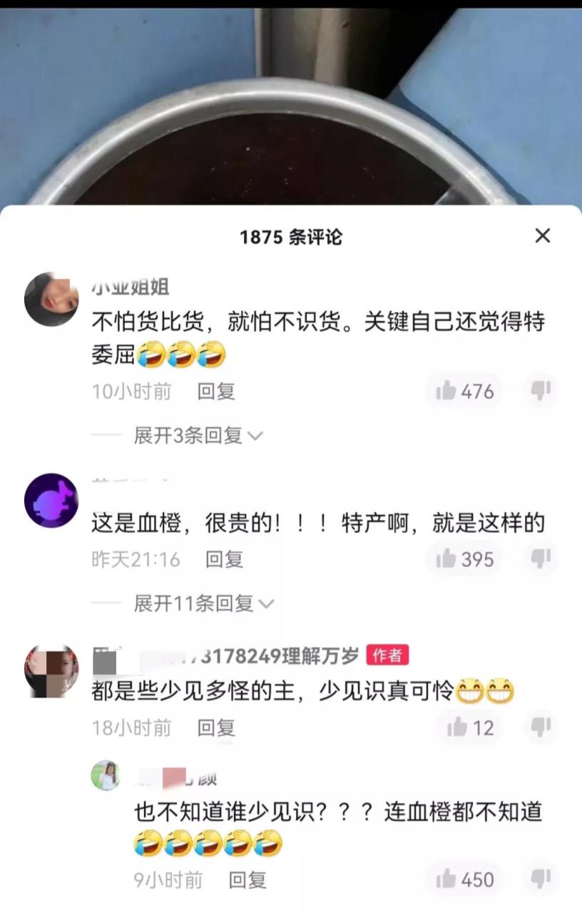 橙子丢到垃圾桶的图片图片