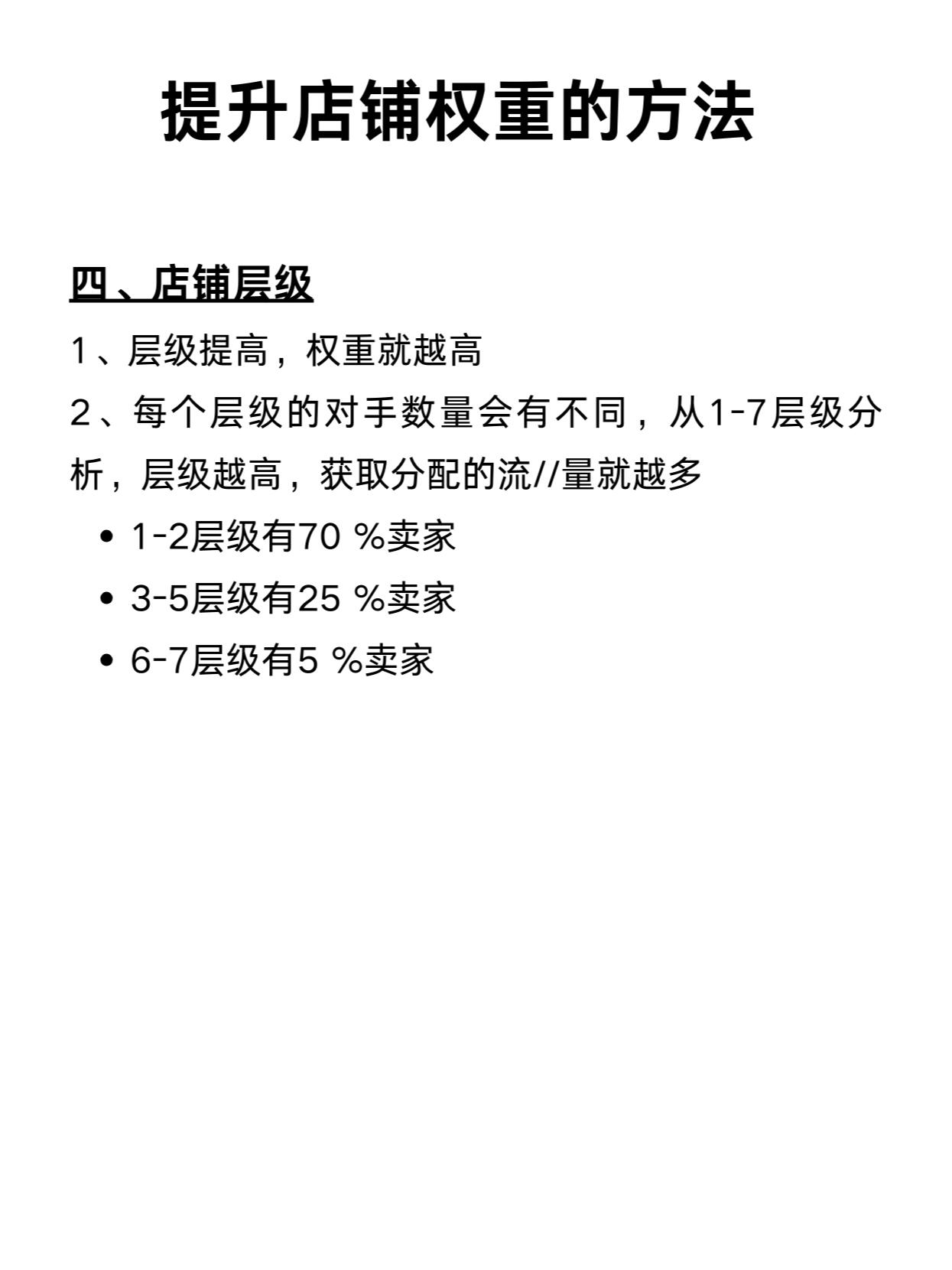 权重确定方法_权重确定方法有哪些 权重确定方法_权重确定方法有哪些（权重的确定） 必应词库