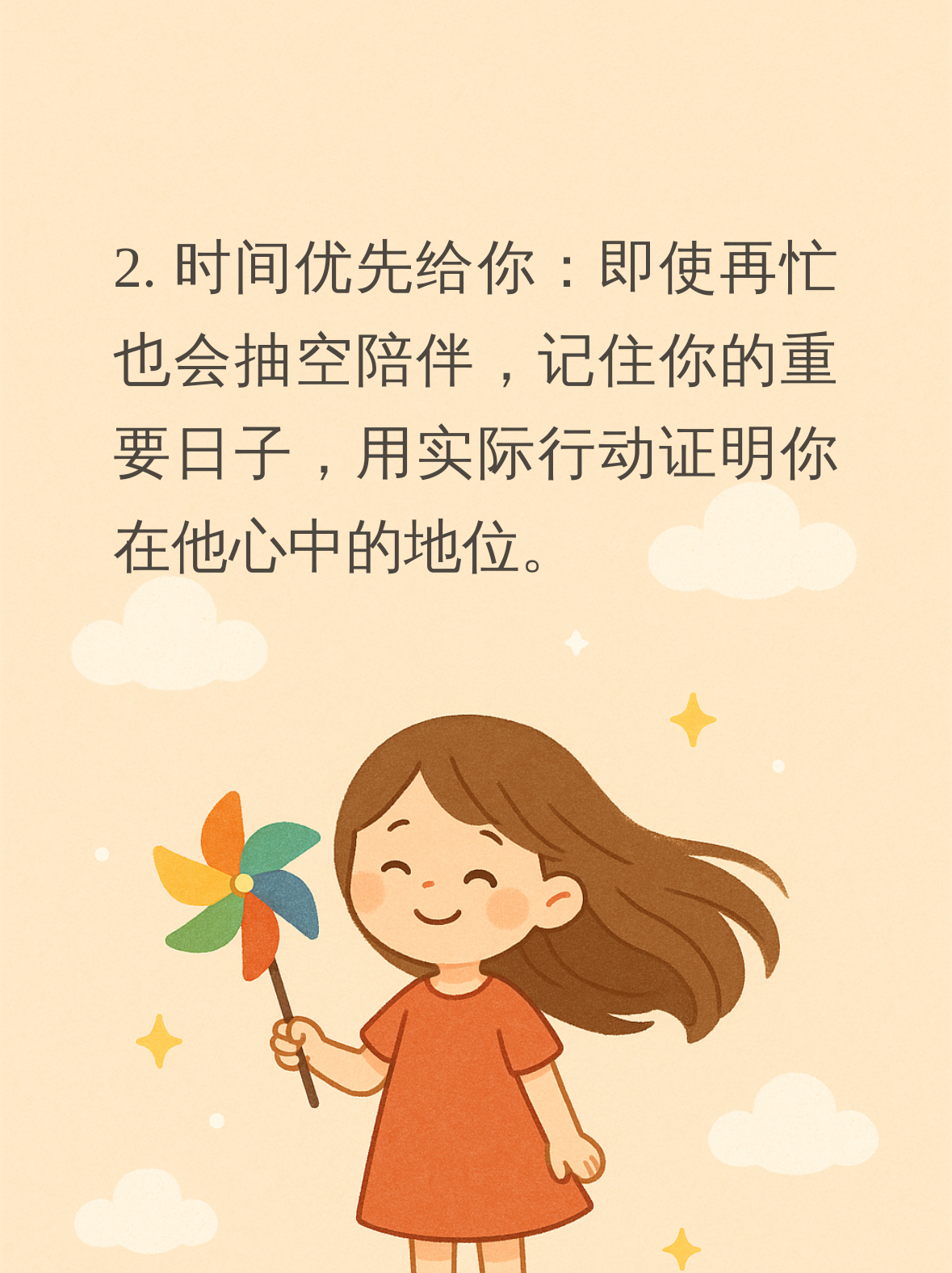 让时间说真话，让时间说真话林俊杰