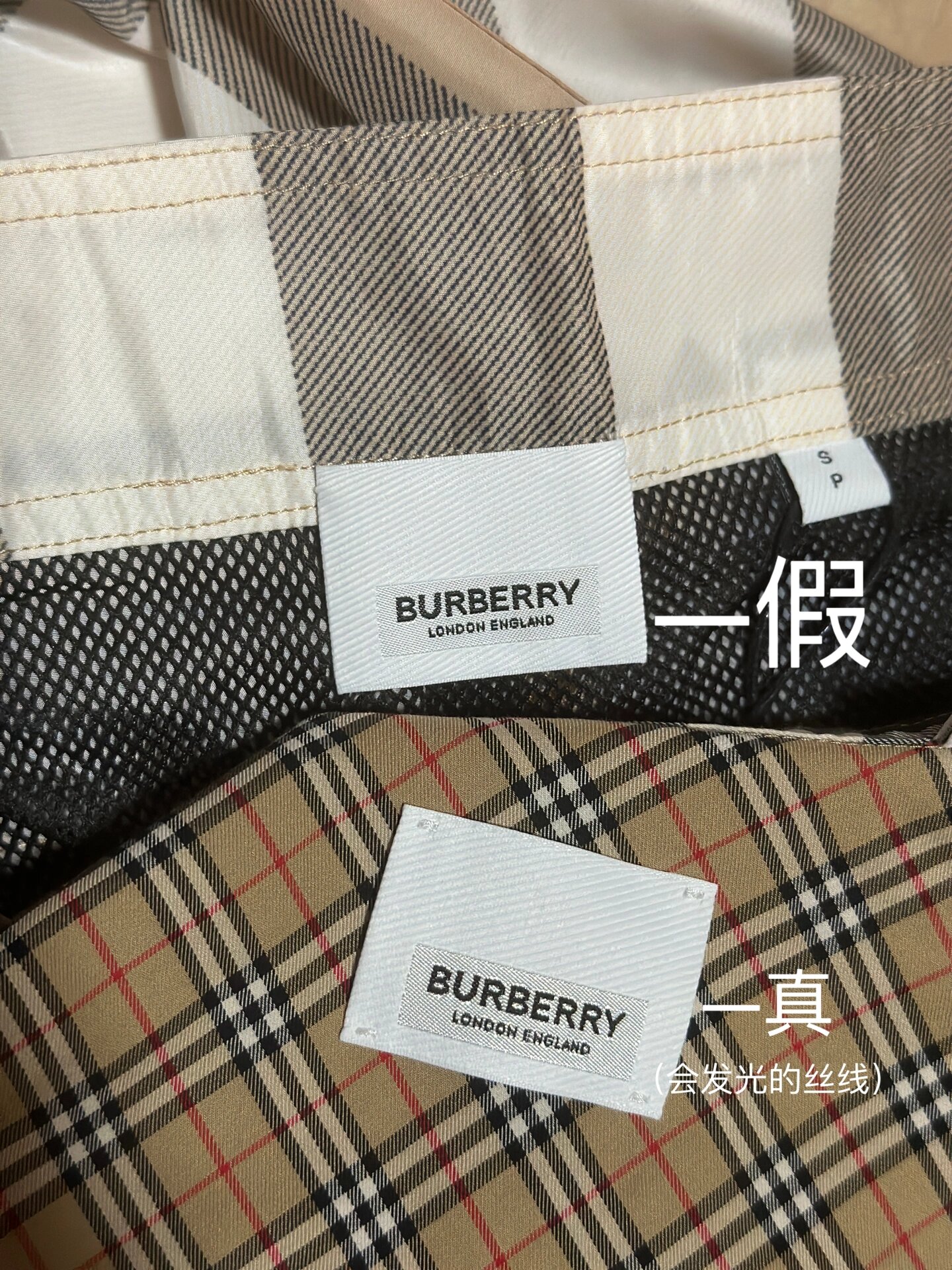 burberry真假对比(避雷)!