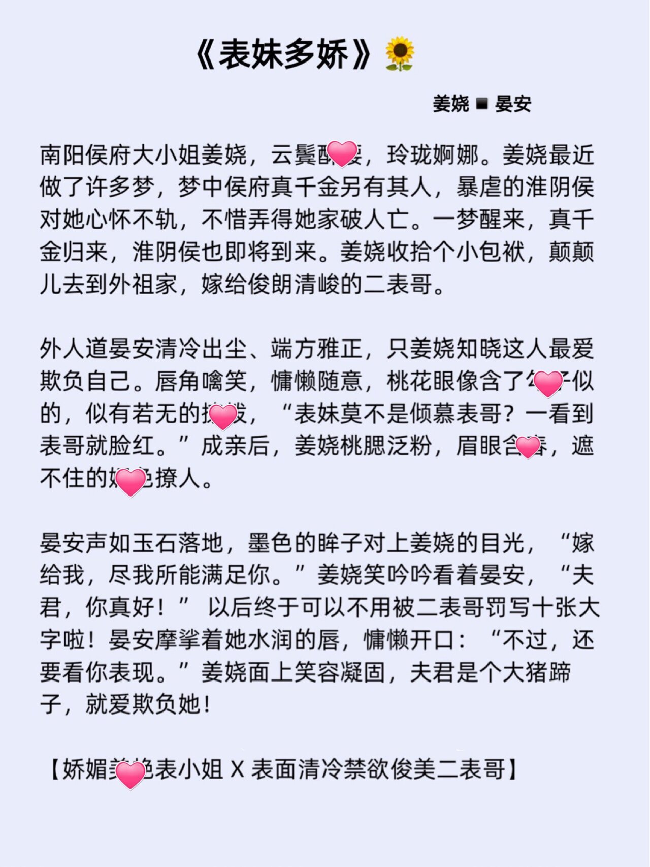 贤堂车文长图图片