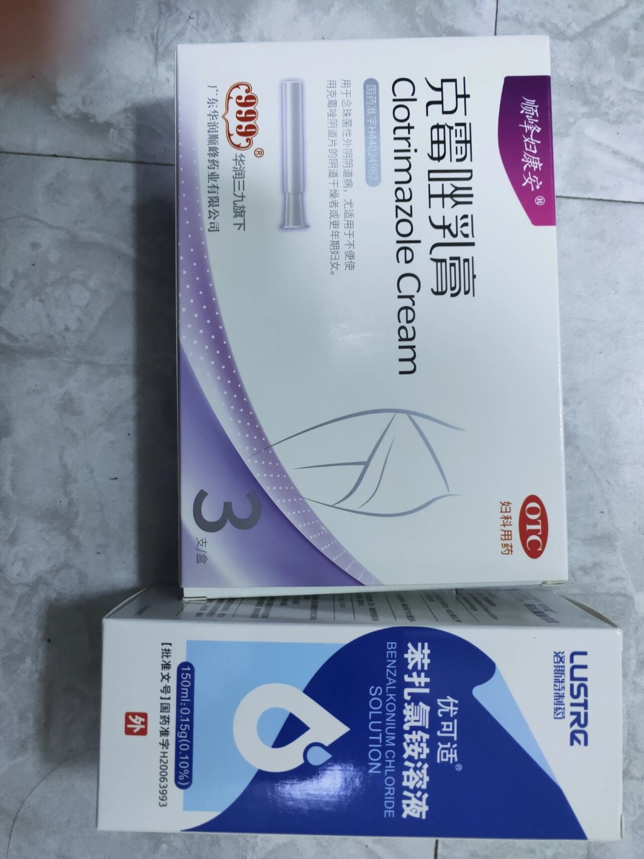 下面痒去看妇科,检查了很多次,清洁度不是2就是3