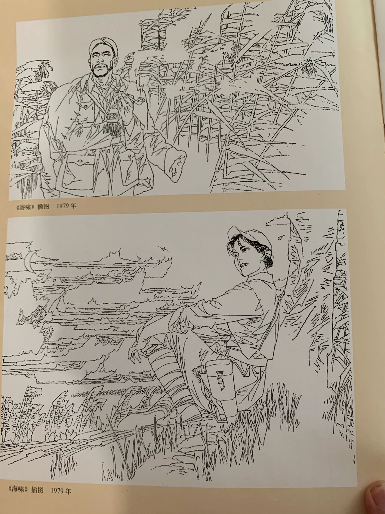 当代名家线描人物精品