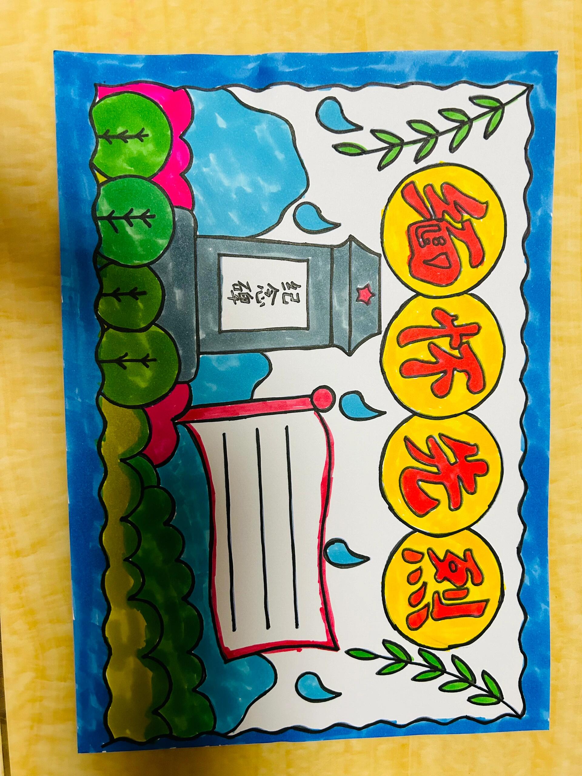 清明缅怀先烈手抄报(有线稿)