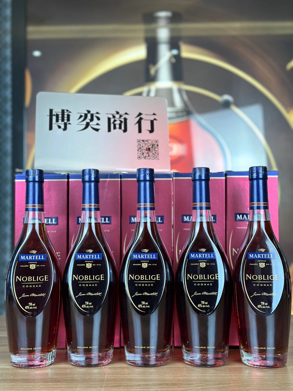 马爹利名士 750ml(专供版) 名流之选:在一个世纪中马爹利蓝带出现在