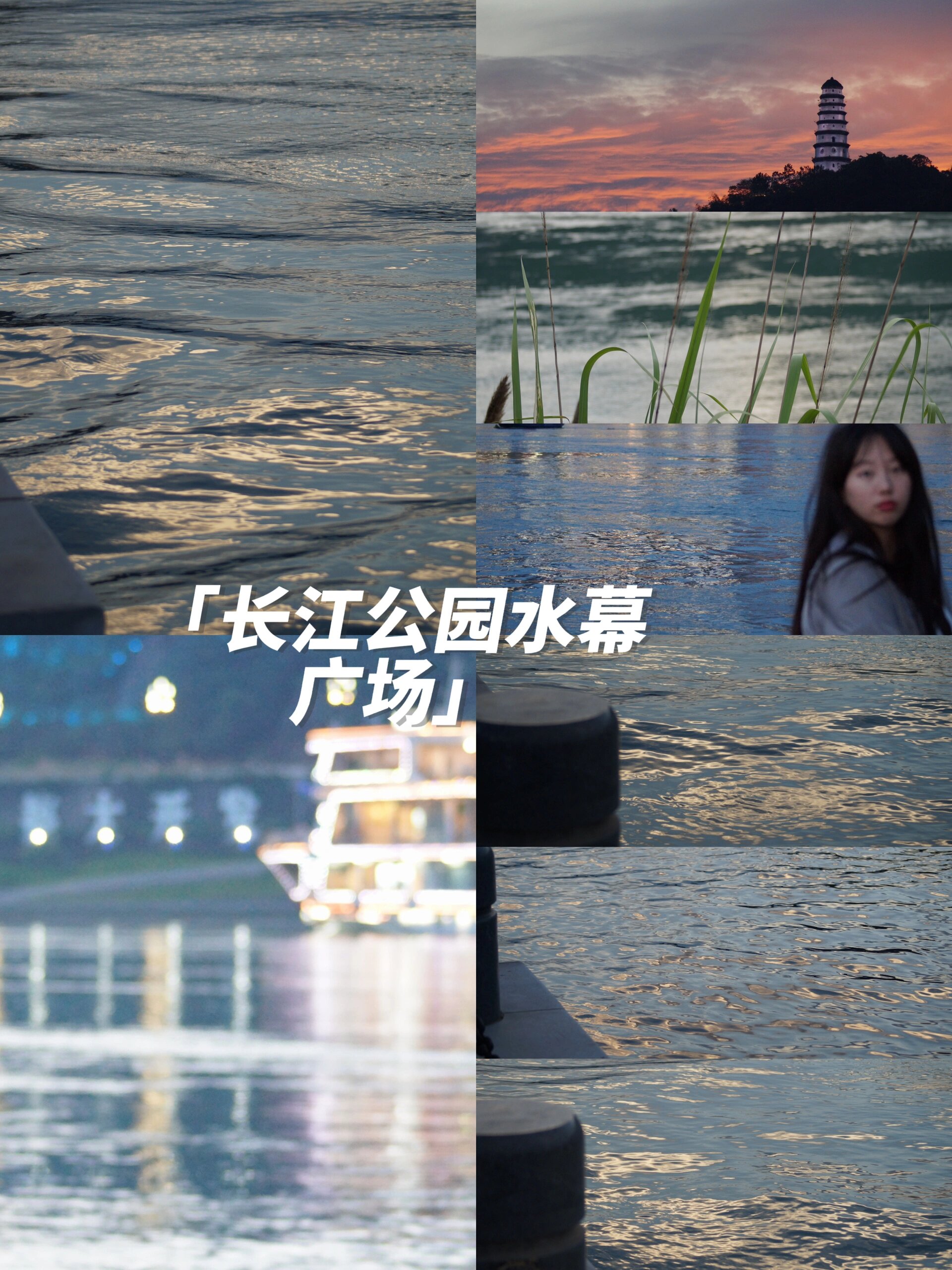 一口气推荐1156661566个宜宾旅游景点 哈喽 欢迎观看养成系