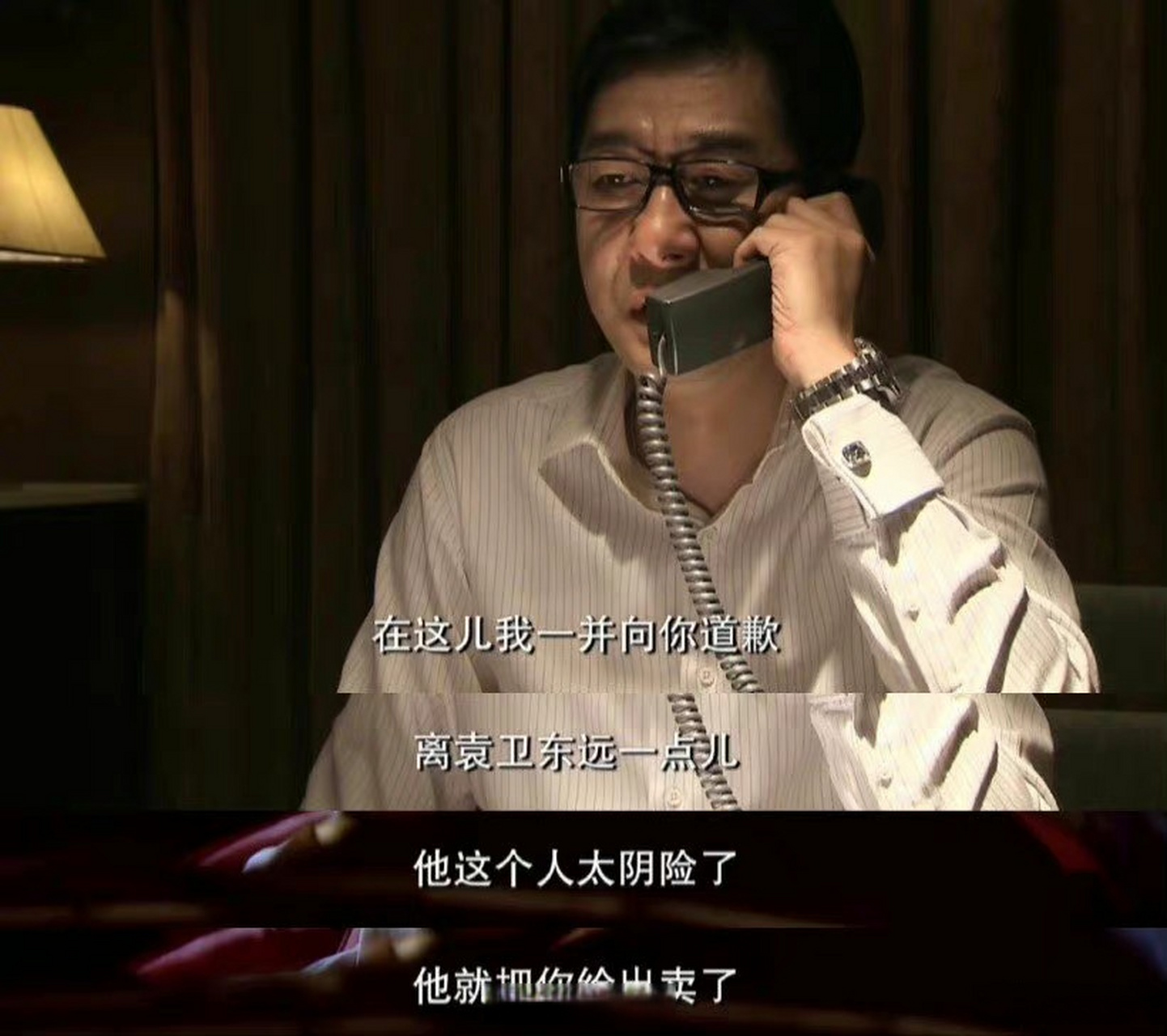 电视剧男人的战争#男人的战争收官真的是太不舍了,对我来说真的很