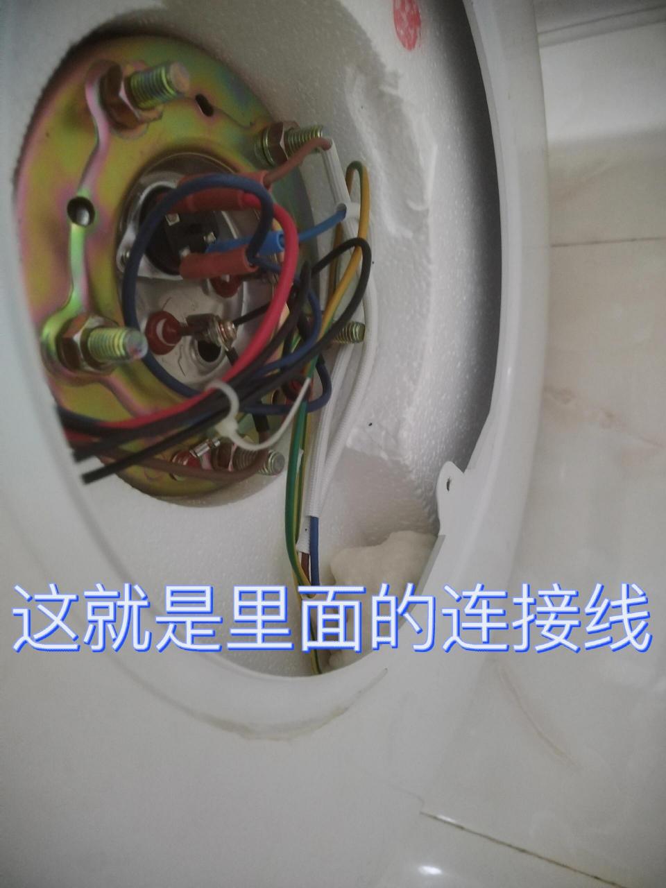 住房维修维护日常之热水器插头烧坏维修更换 住户反映热水器的插头