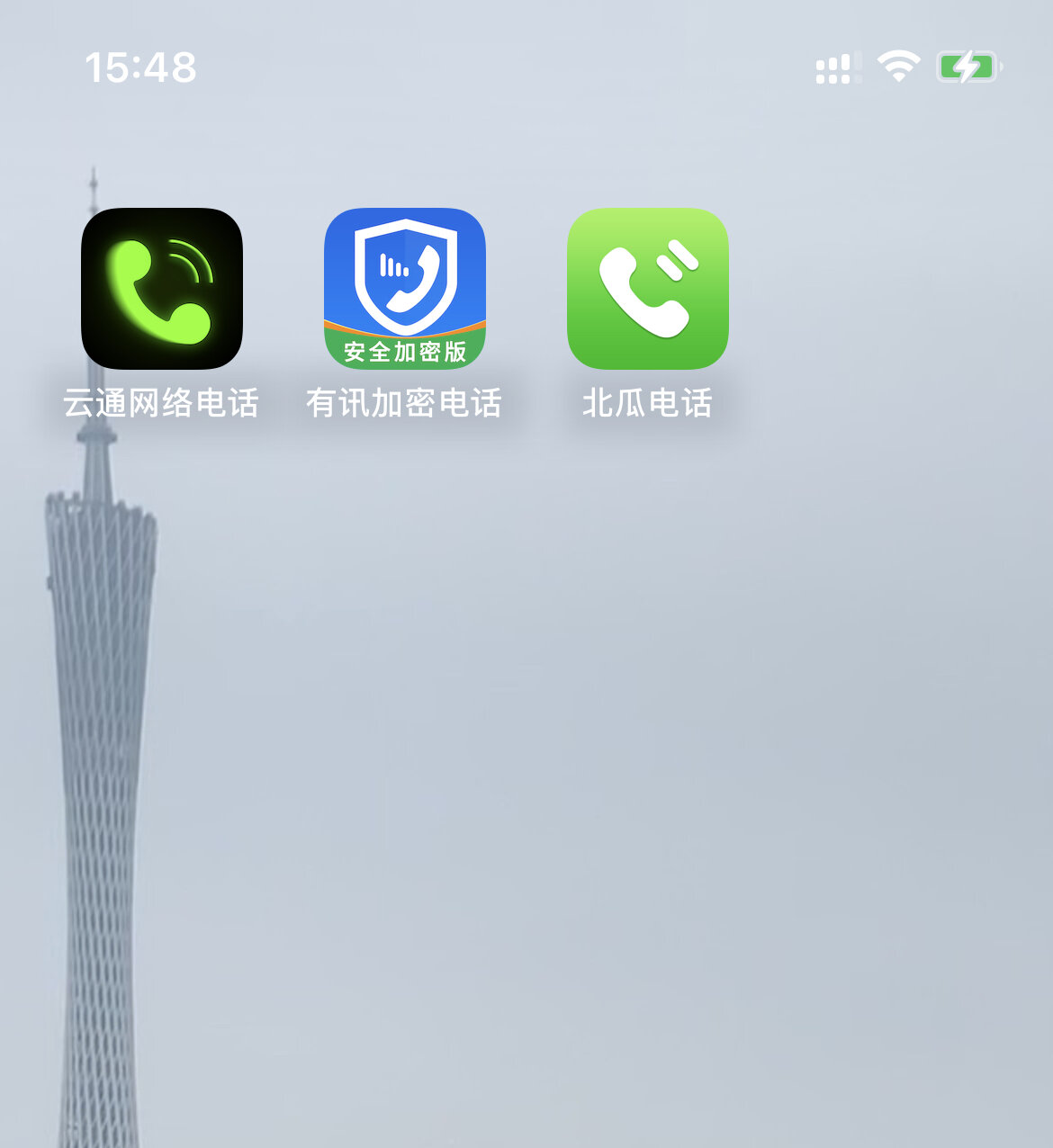 网络电话免费的都有哪些软件啊苹果手机 网络电话免费的都有哪些软件啊苹果手机