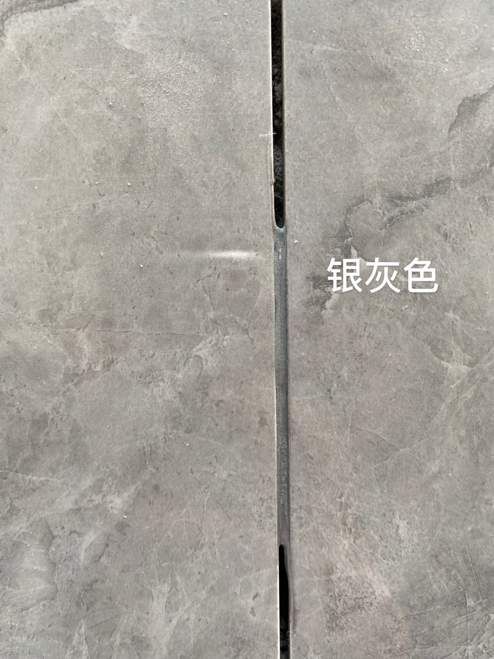 美缝银灰色亚浅灰 墙面用的德高亚浅灰,地面用的雨虹银灰色,今天美缝