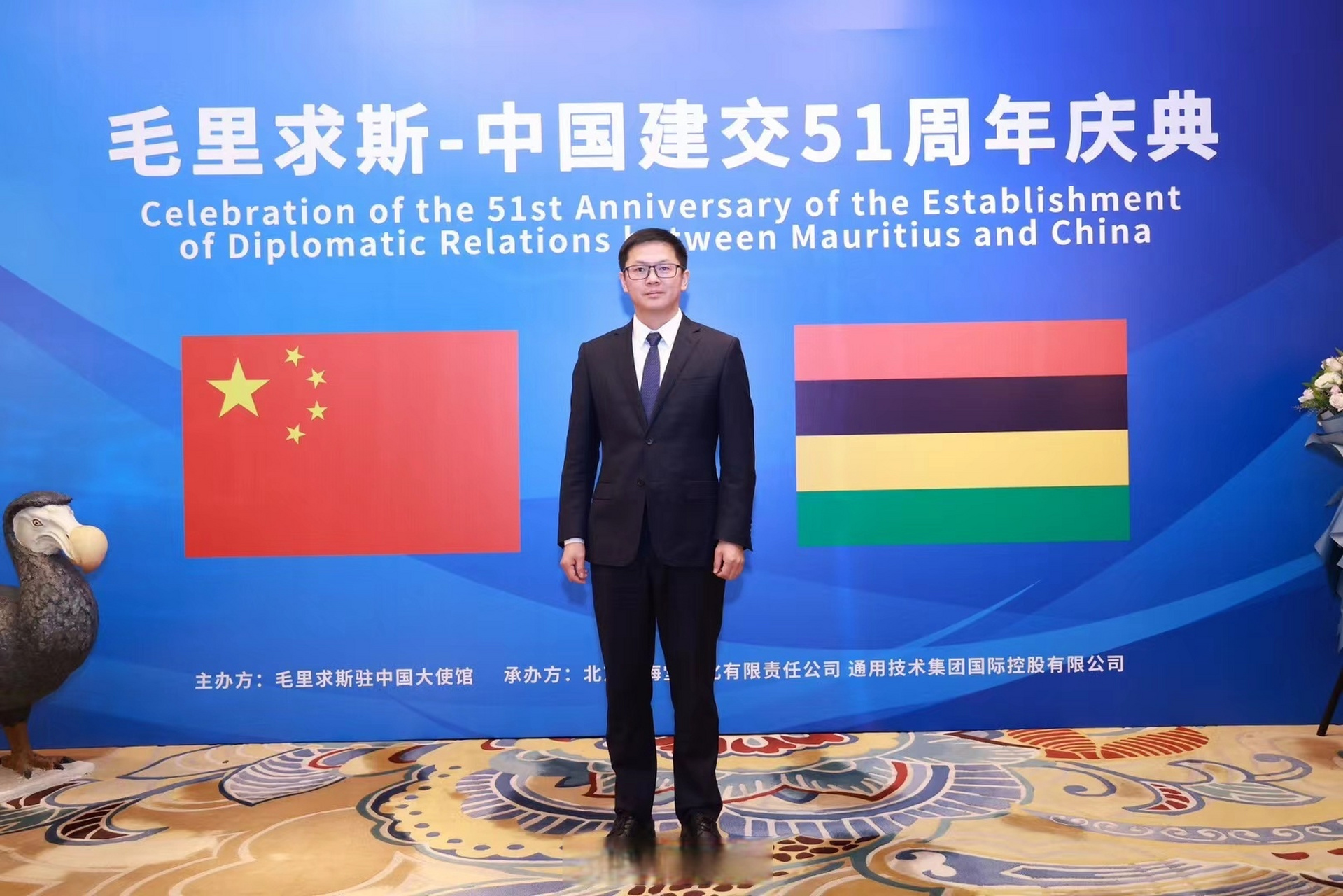 中毛建交51周年庆典 外交部非洲司张斌副司长出席致辞