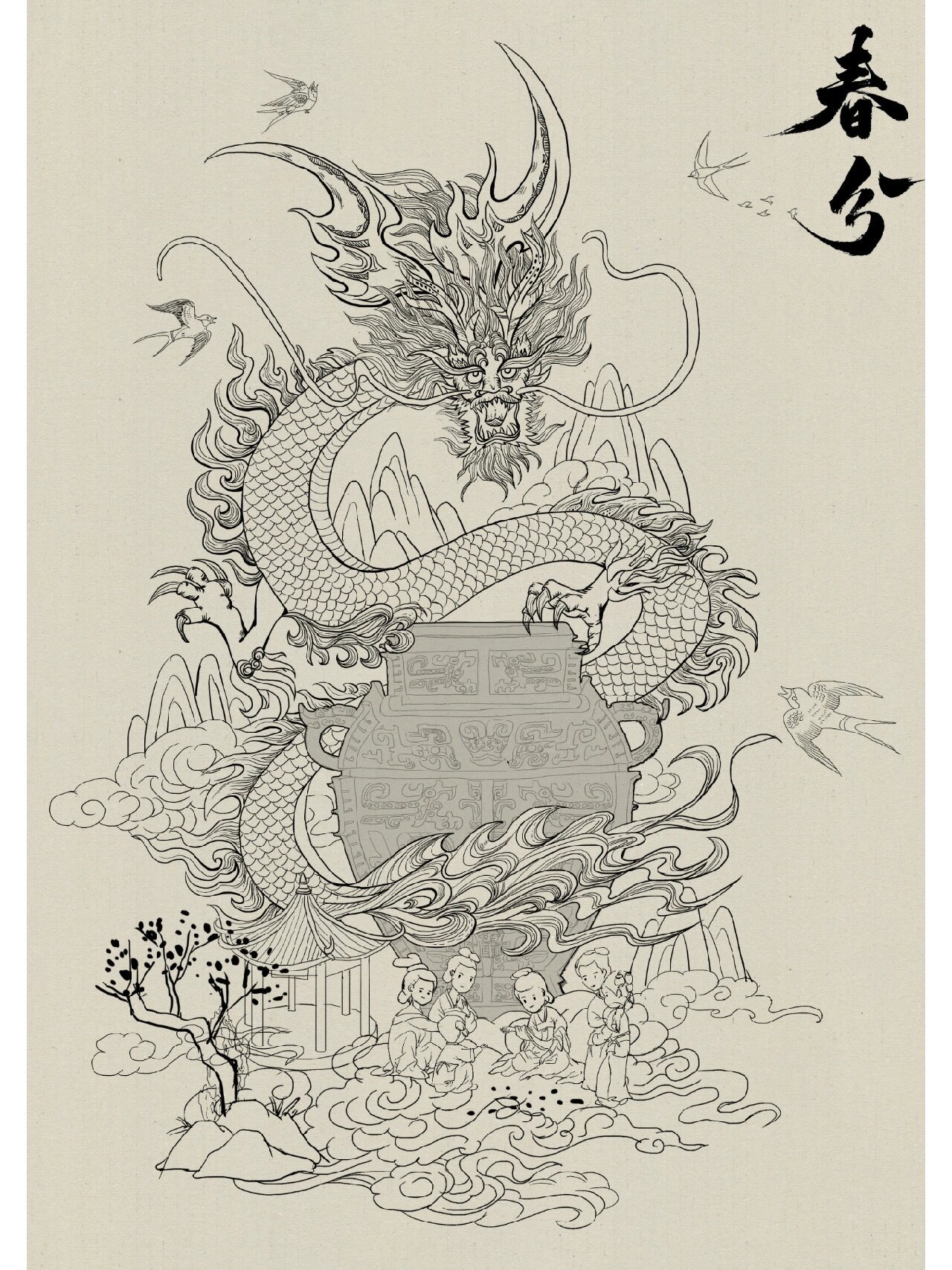 国潮朝插画‖神兽青龙 线稿篇