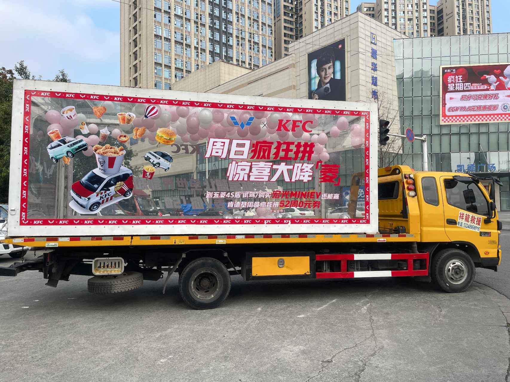 这是我们活动部分照片,有需要汽车礼盒拖车的提前预定,欢迎新老客户