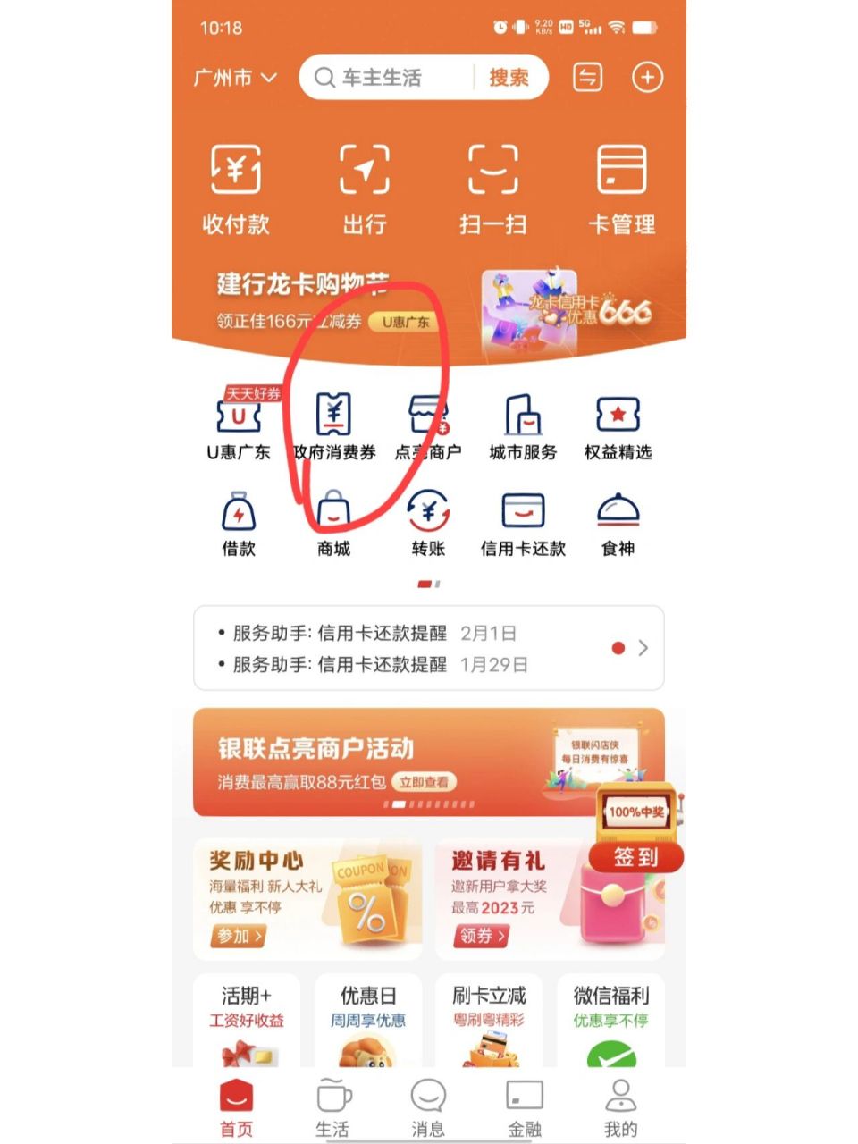 关于我用118预订了4张顺德史努比乐园门票  	 zui近的史努比乐园好