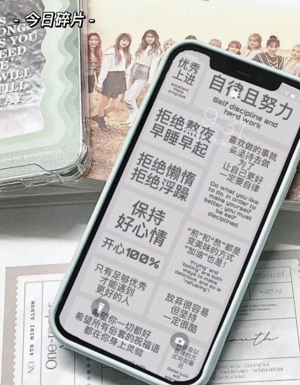 只要学不死就往死里学! 3.2702快把这个换成你的屏保02学习起来叭