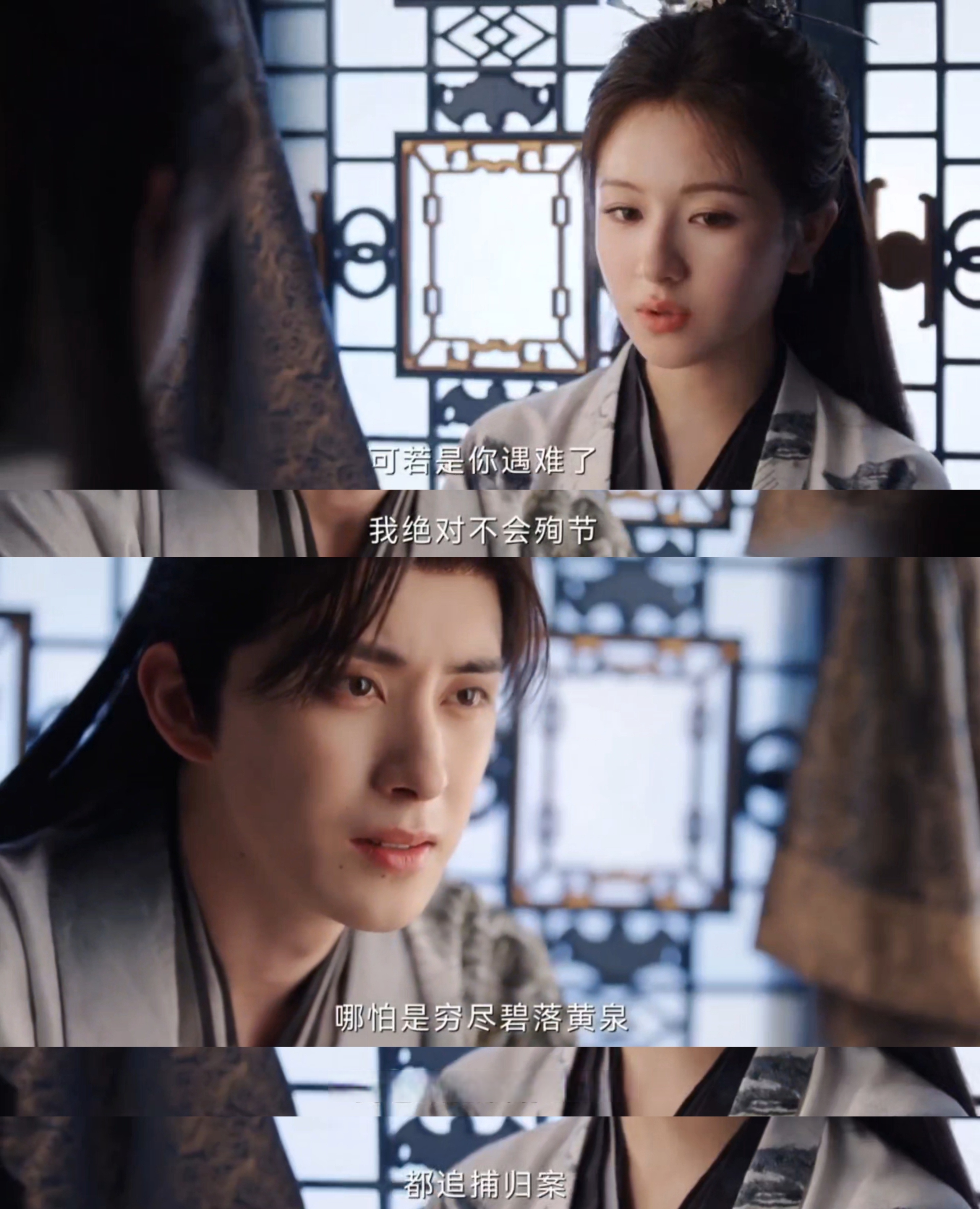 …谁家男女主调情不离一个"死"字的