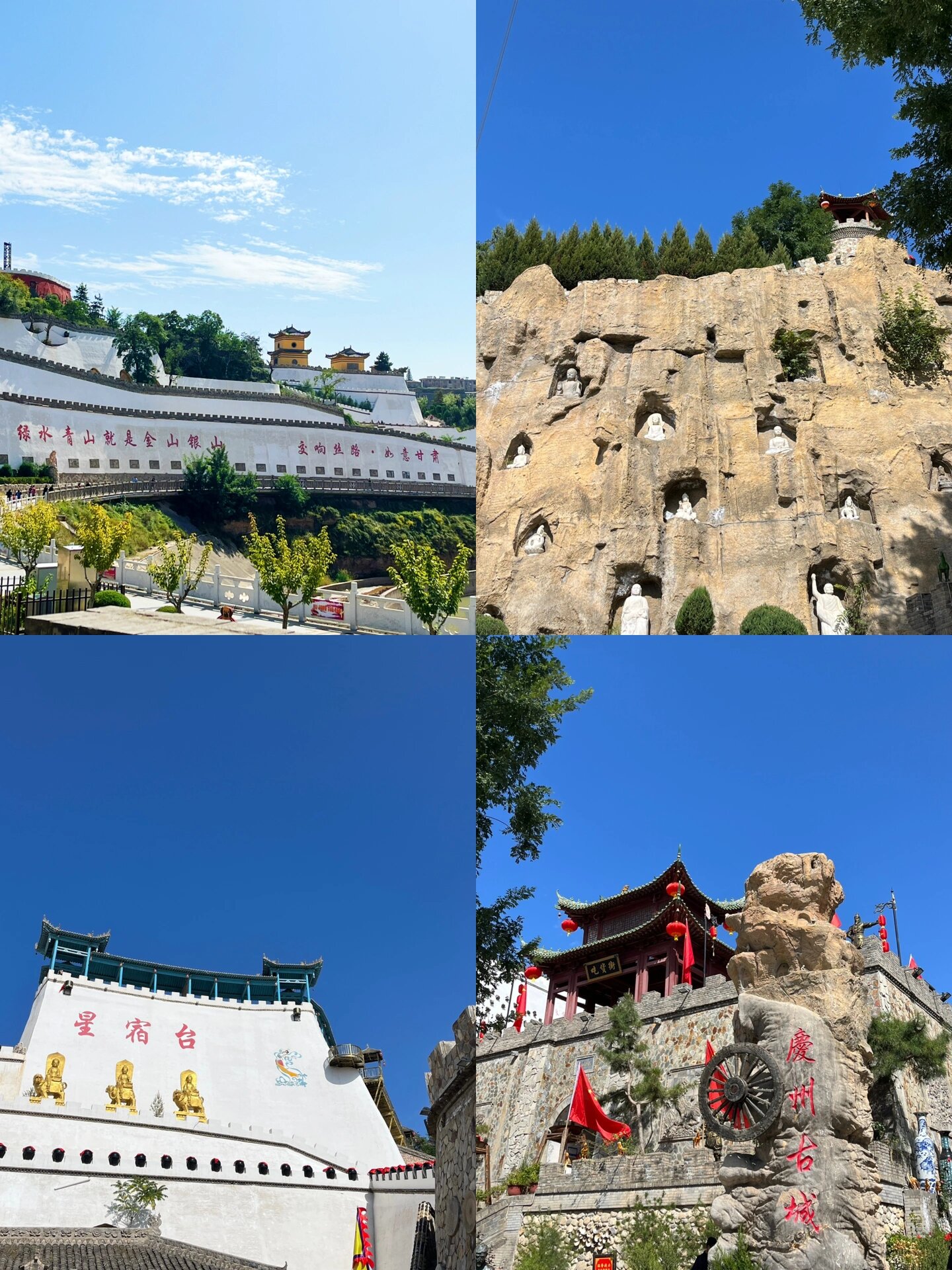 小布达拉宫|甘肃庆阳庆州古城 如果你没来过西北 想必一定会后悔