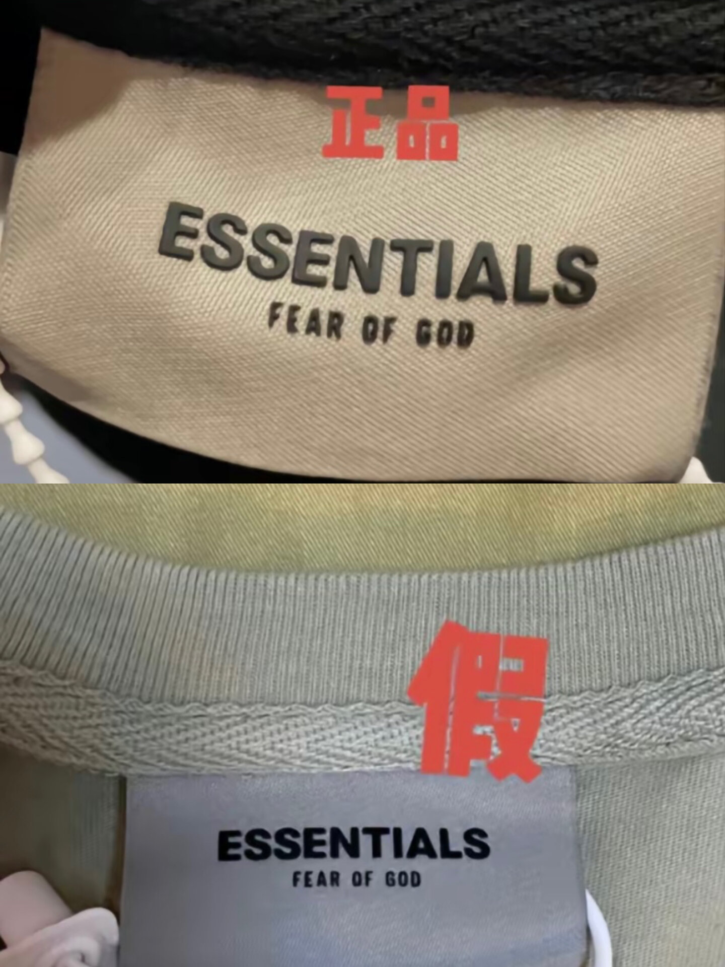 essentials无疑是这两年的风最大的品牌 市面上的货真真假假,有的宝贝