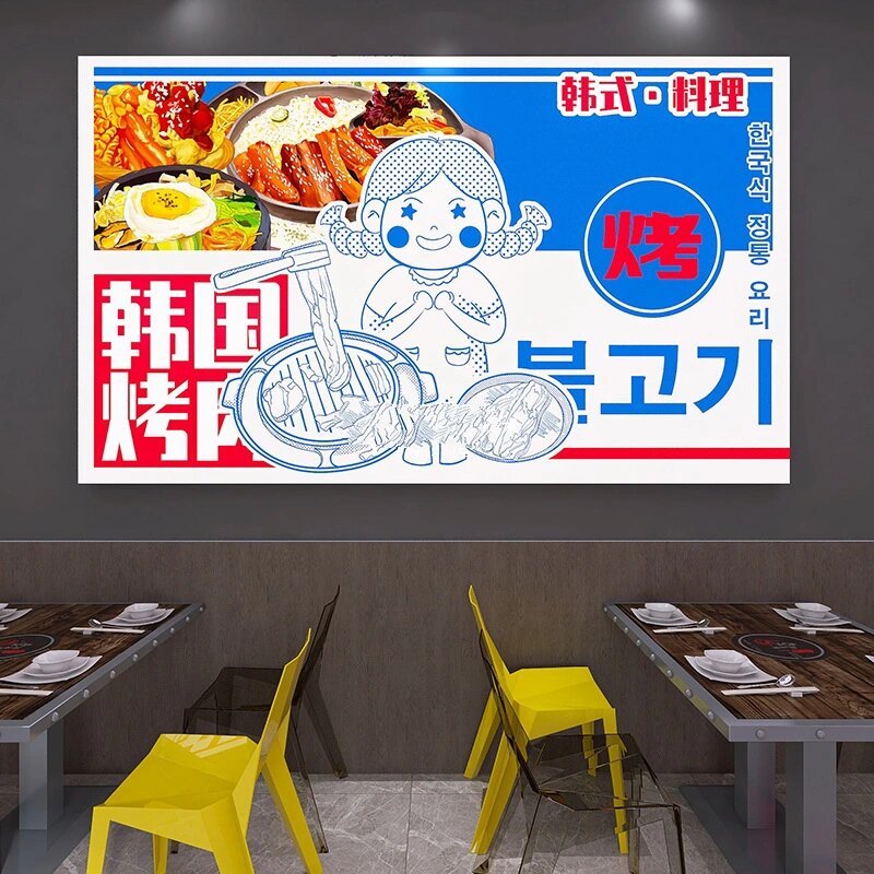 网红烤肉店灯箱韩式料理店餐厅韩文广告牌定制韩国发光装饰uv软膜,韩