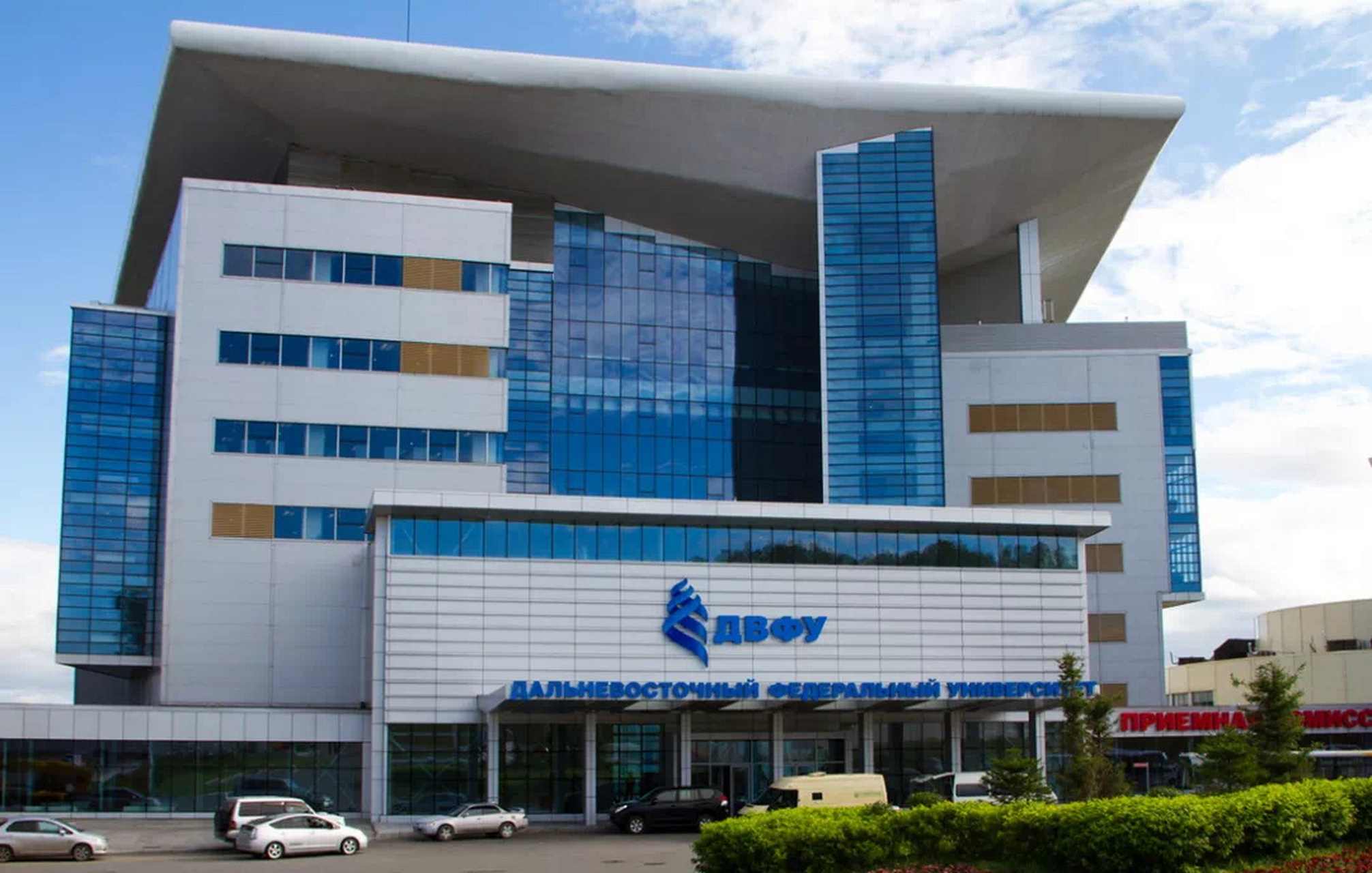 【学校推荐】远东联邦大学7515 99学校简介 	 939069