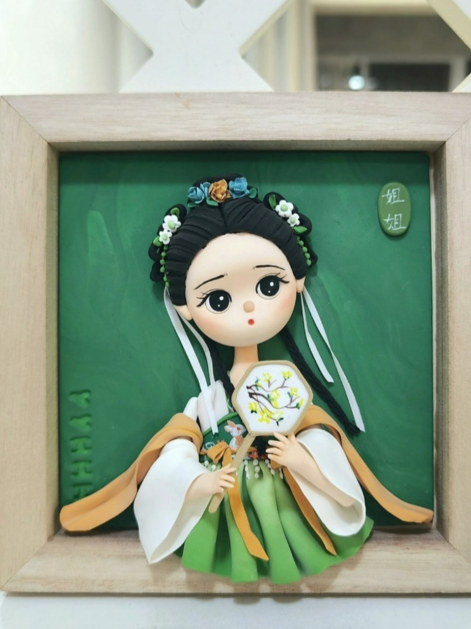 古风女孩,超轻粘土相框,记录我的制作过程 喜欢的点赞收藏哟