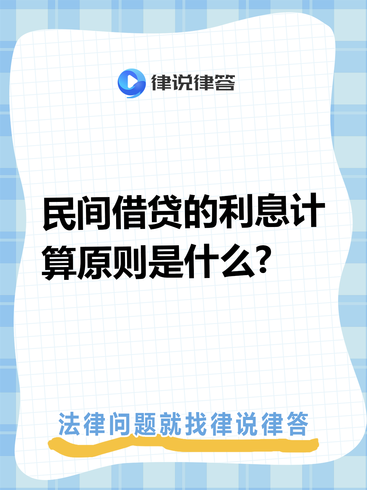 p2p借贷的特性包括(p2p的借贷模式)