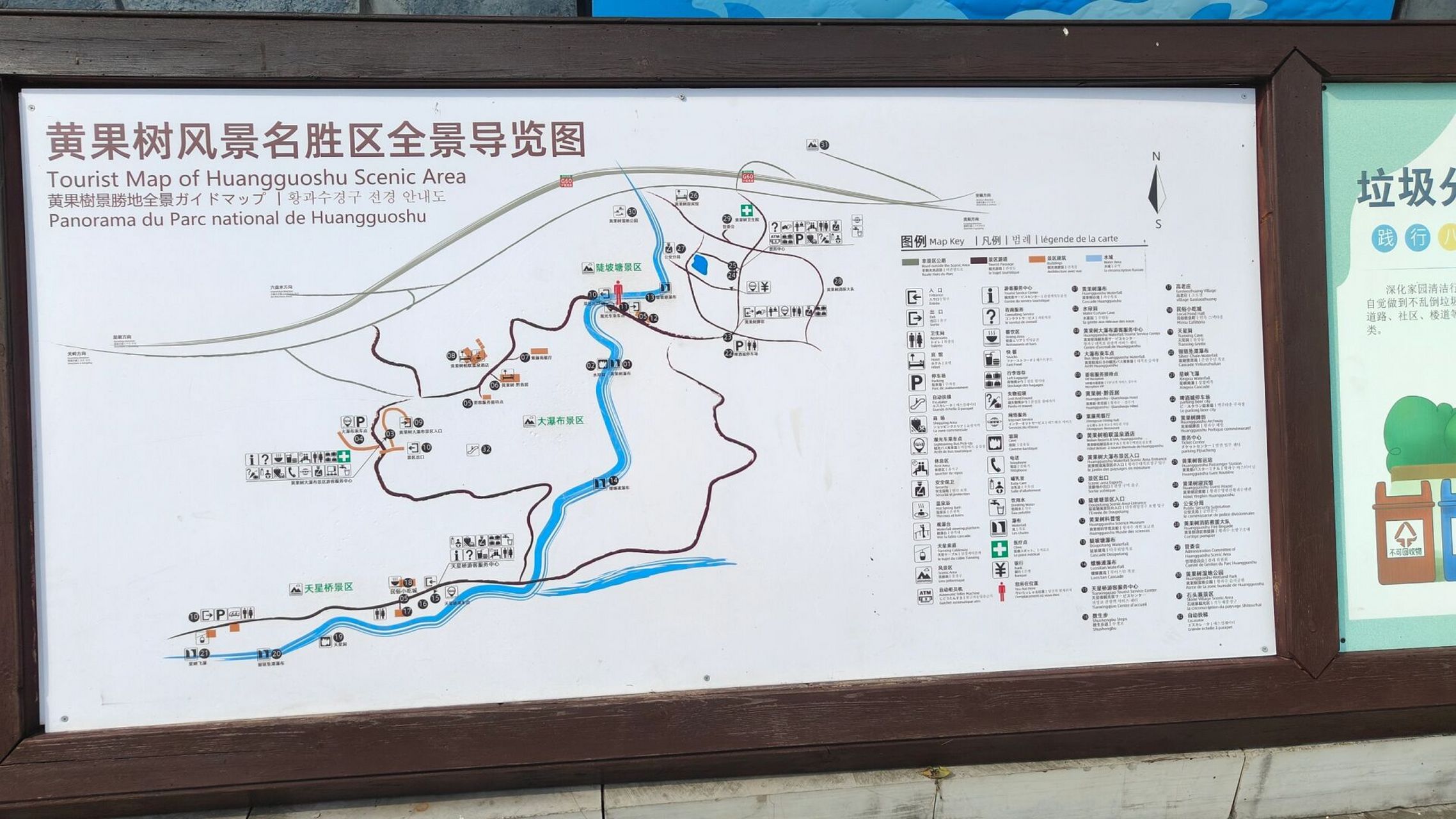 贵州黄果树景区避坑攻略[三r]—陡坡塘瀑布 寻觅86版《西游记》的场景