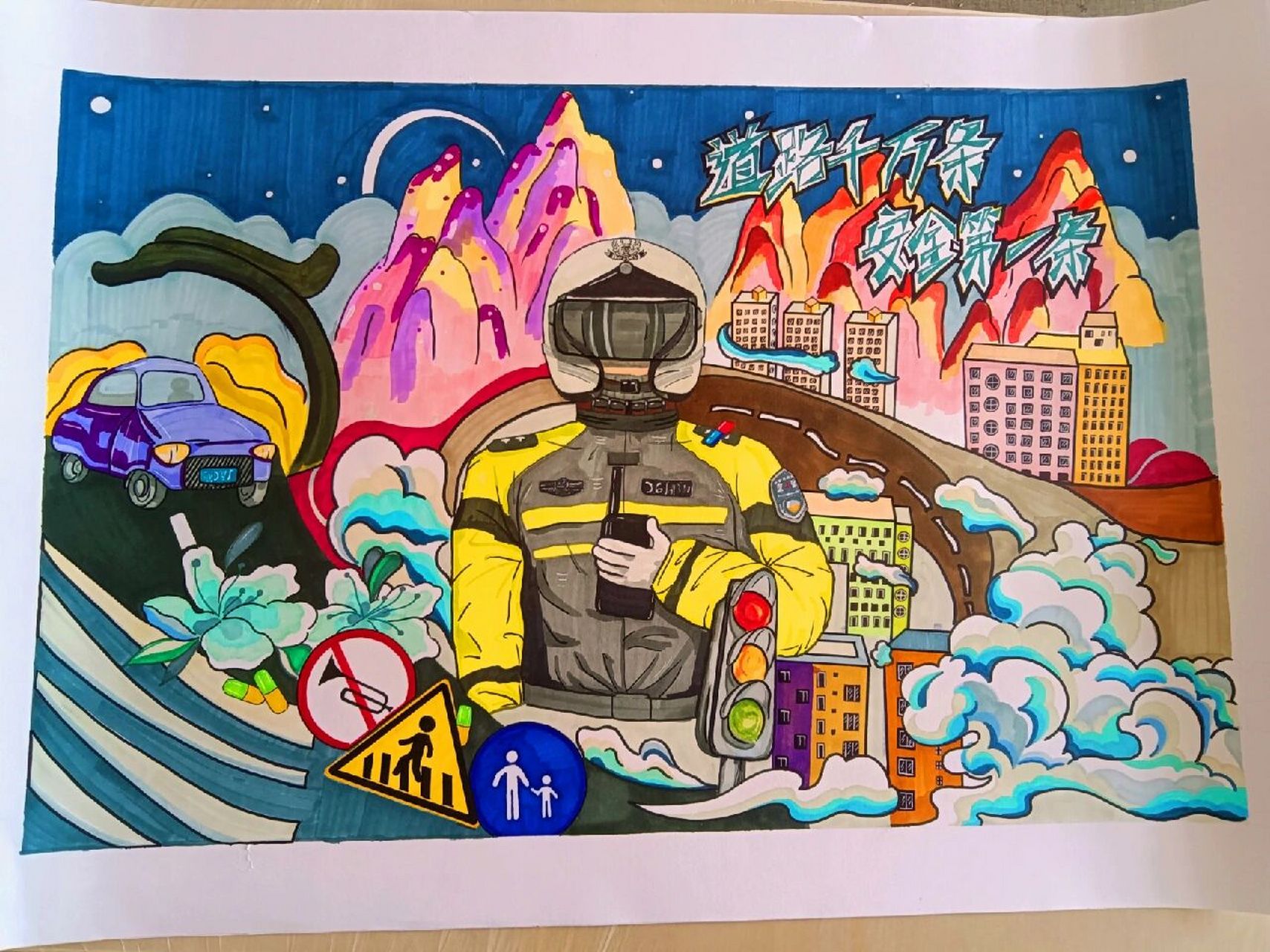 手抄报,向阳而生 主要是校园元素的,所以画了男孩和女孩,97主题是