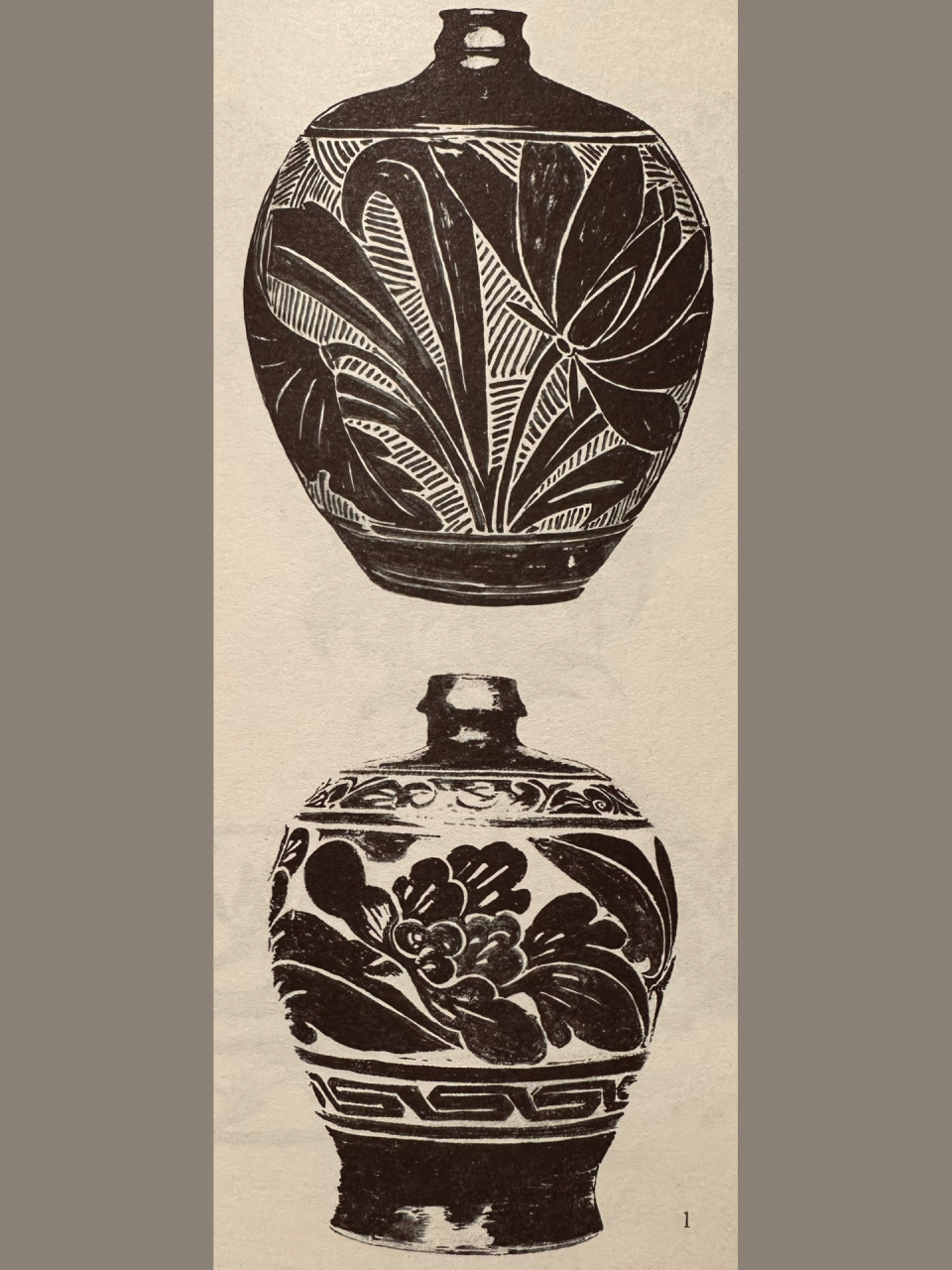 【宋代植物纹样-莲花纹】 莲花纹早在东周已用于装饰,后在魏晋隋唐被