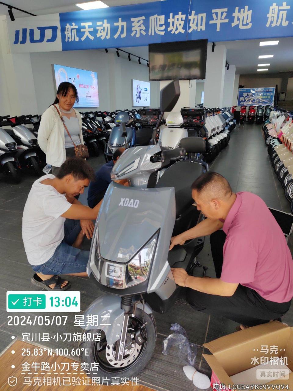 小刀电动车72v大动力2699元大卖