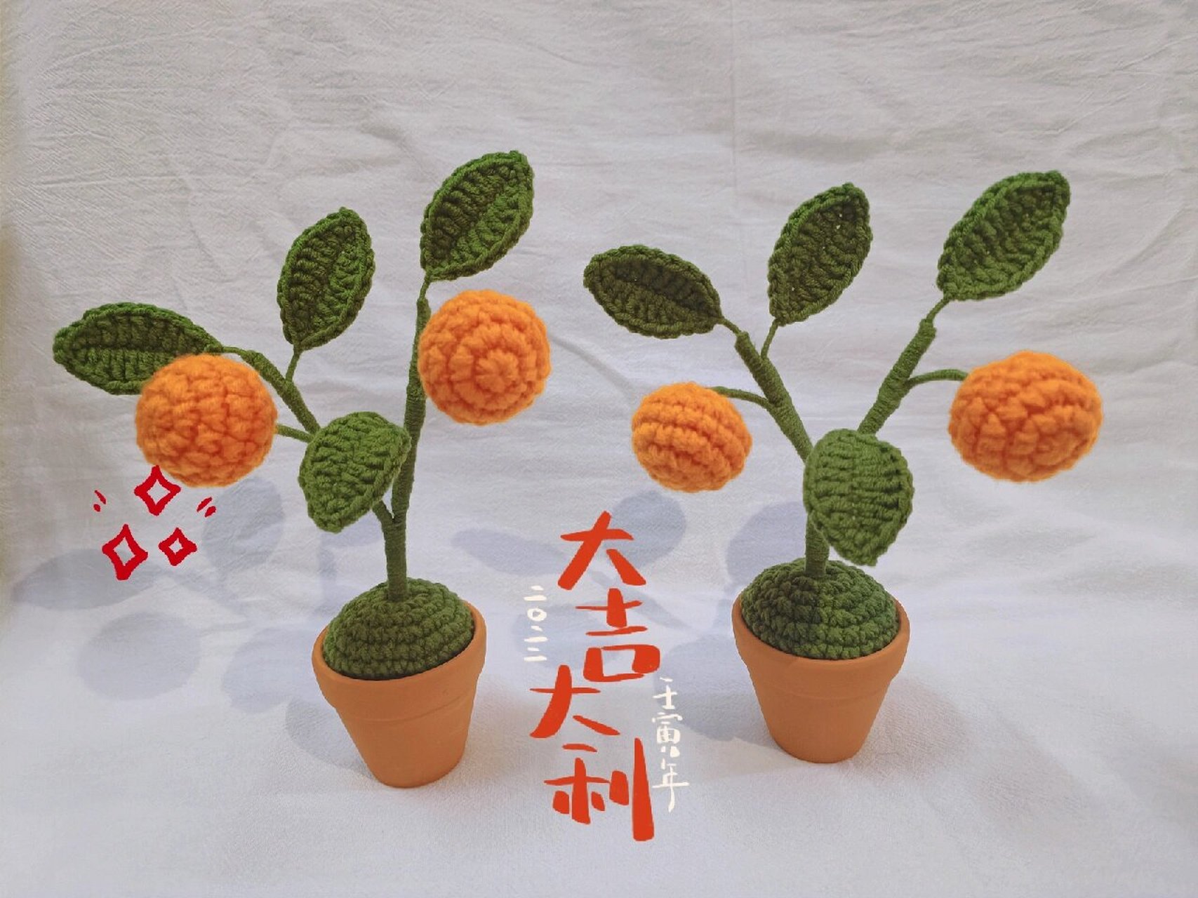 钩织‖小橘子盆栽★大吉大利 附图解 橘子图解: 6x 6v x.
