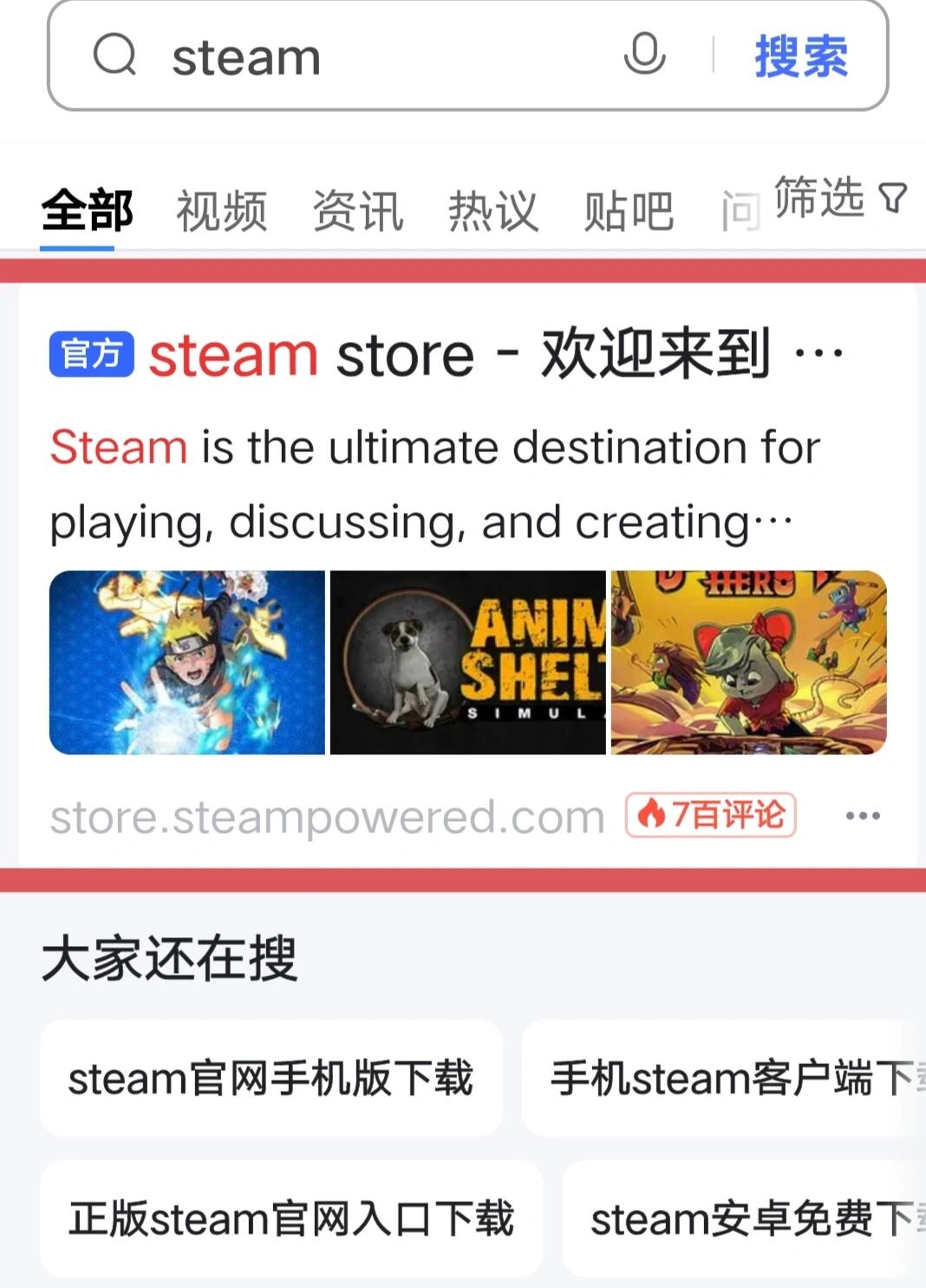 steam手机客户端=steam手机客户端怎么激活cdk