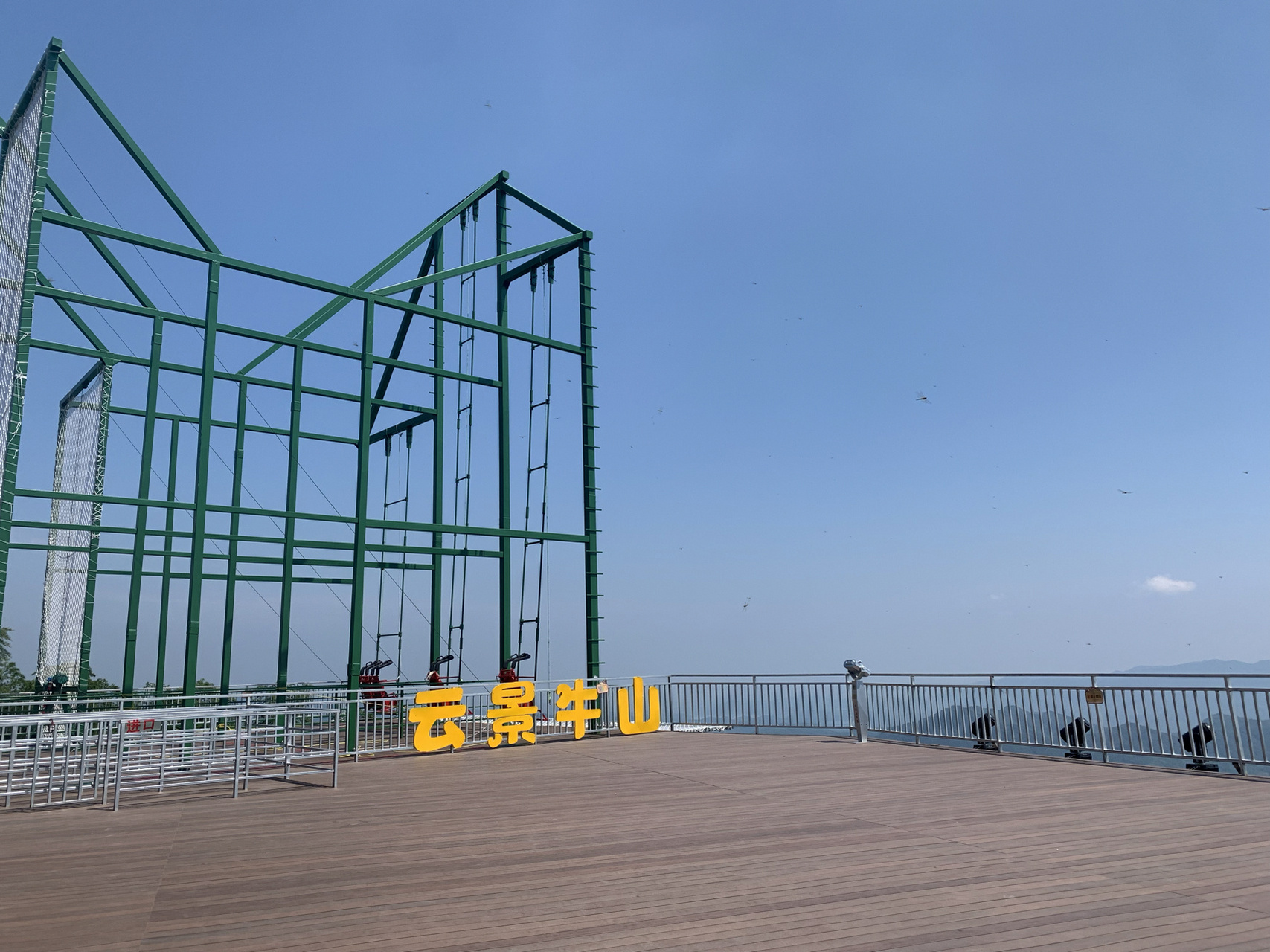 96打卡广德第一网红景点【云景牛山】 如果你只有一天时间在广德,我