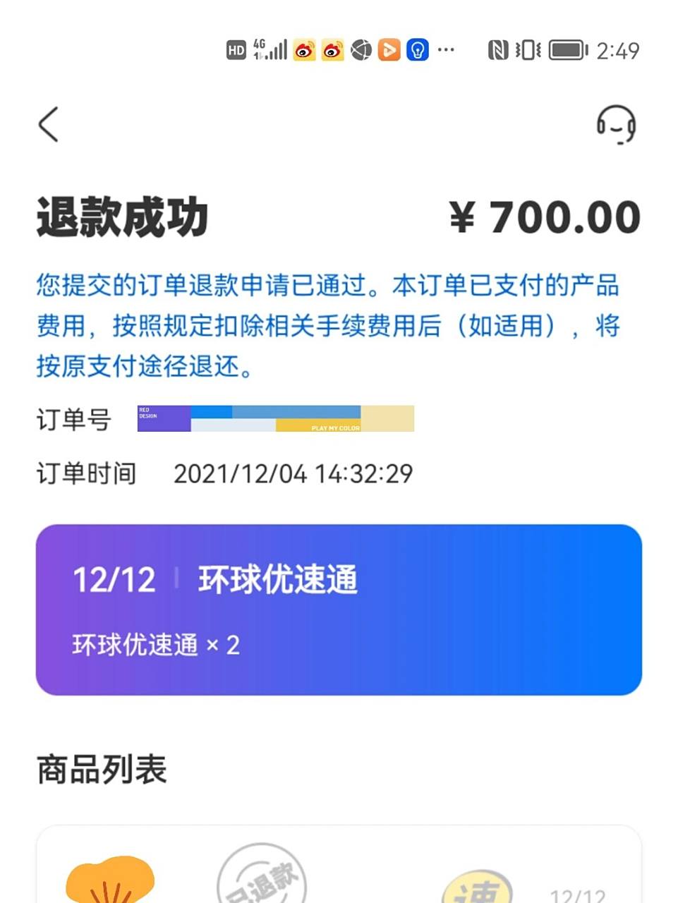 环球影城优速通多少钱(环球影城优速通多少钱一张票)