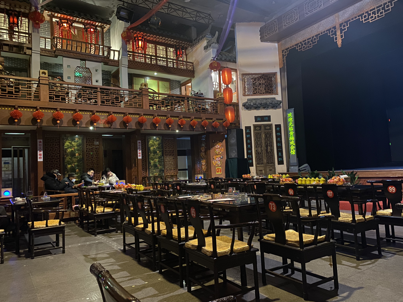 安庆探店|黄梅戏会馆(人民路) 在安庆是不是得听一下黄梅戏!