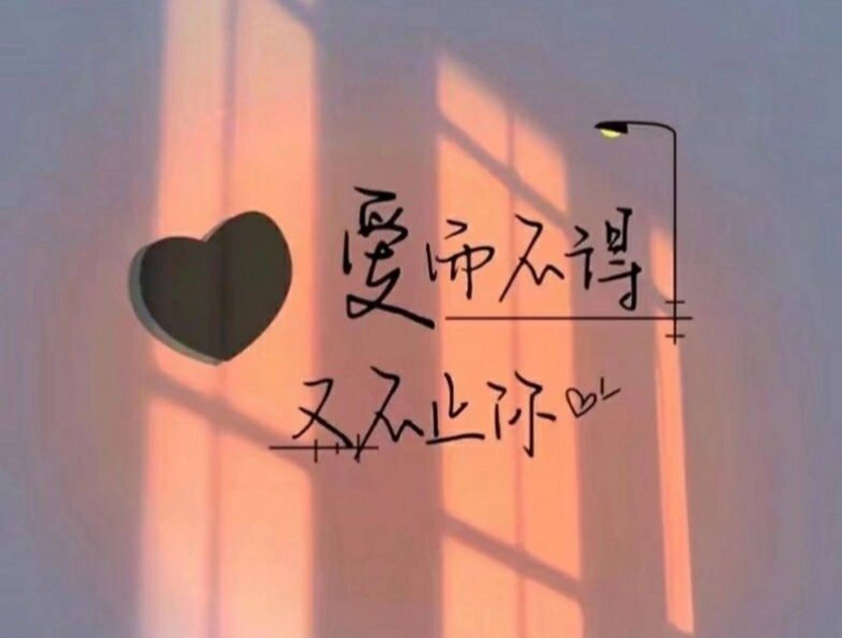 好看的qq壁纸,还不收藏吗?