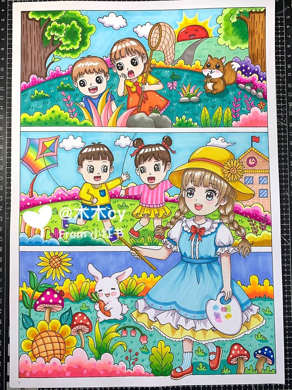 阳光下成长/假期生活 纸张八开, 临摹了主题画拼凑在一起#画画# #记录